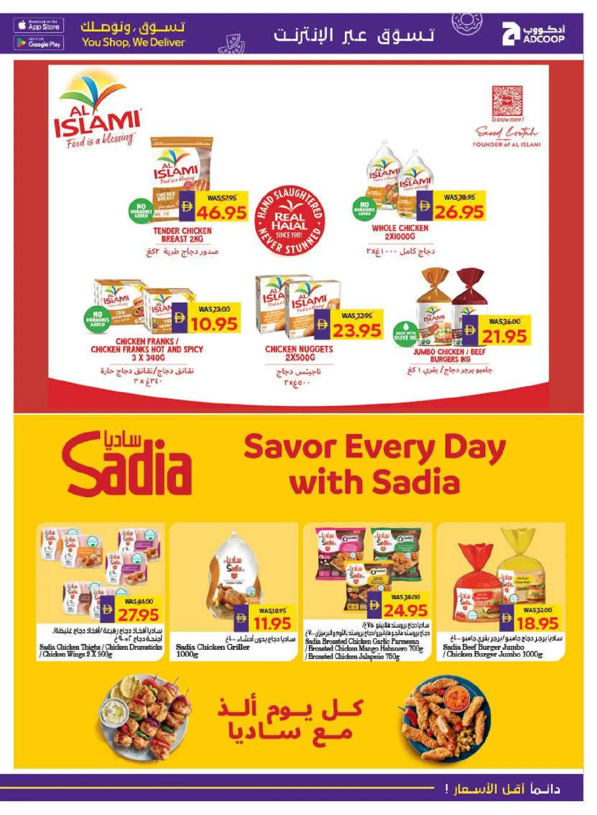 Page 17 in Welcome Ramadan Offers at Abu Dhabi coop ADCOOP UAE