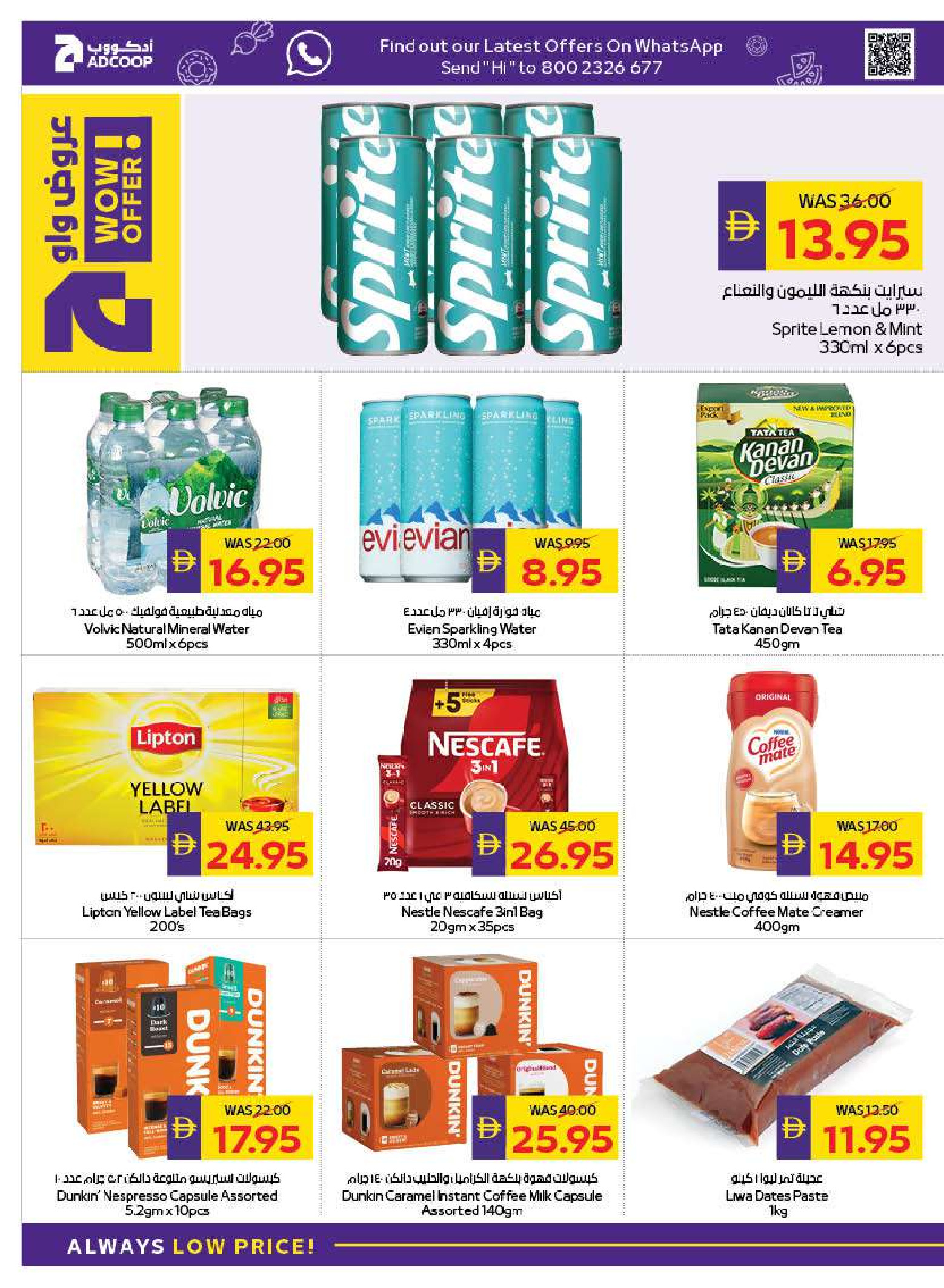 Abu Dhabi coop ADCOOP UAE Offers from 29 January to 4 February 2026 Welcome Ramadan Offers