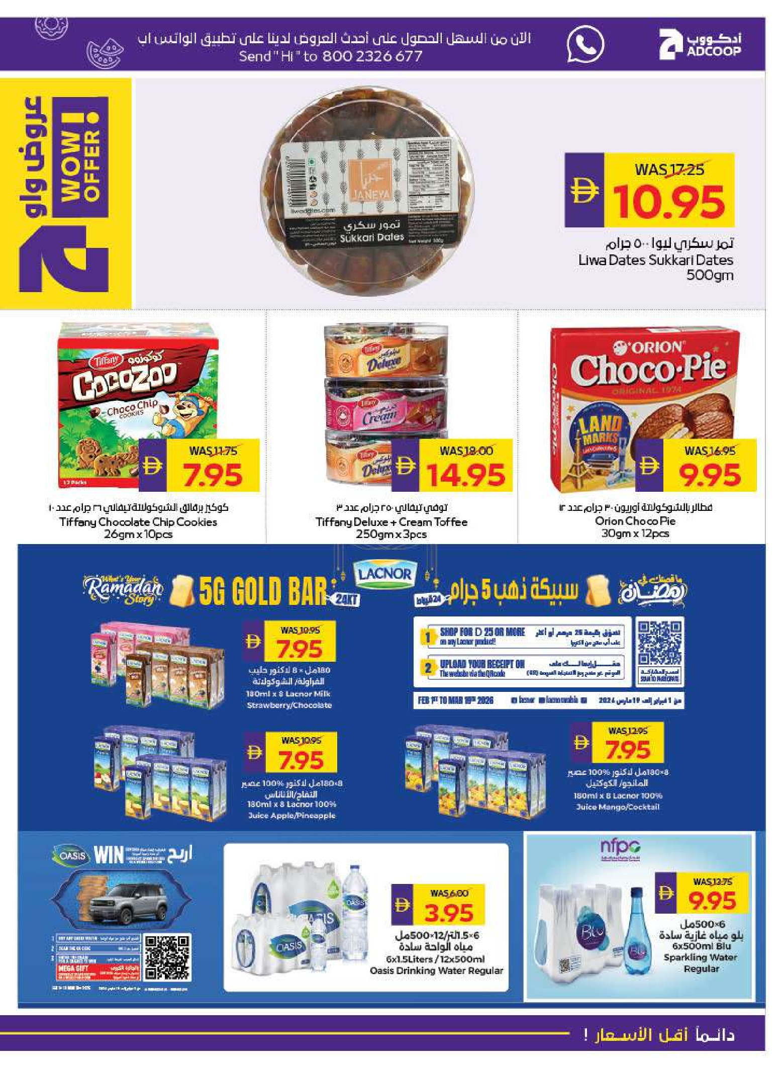 Abu Dhabi coop ADCOOP UAE Offers from 29 January to 4 February 2026 Welcome Ramadan Offers