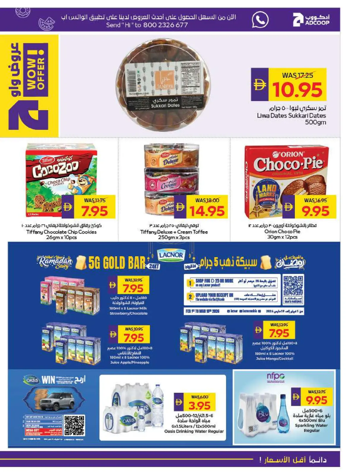Page 19 in Welcome Ramadan Offers at Abu Dhabi coop ADCOOP UAE