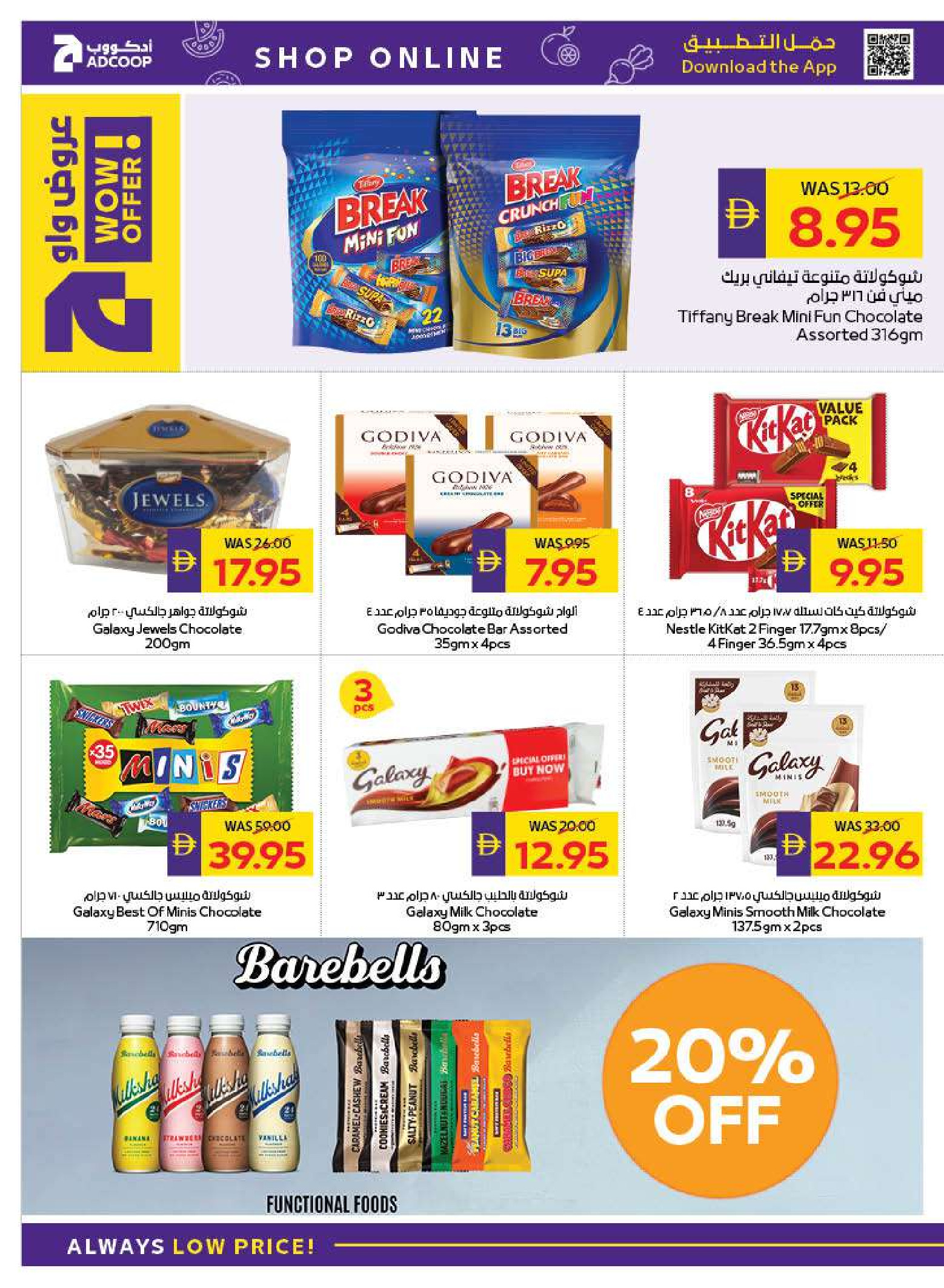 Abu Dhabi coop ADCOOP UAE Offers from 29 January to 4 February 2026 Welcome Ramadan Offers