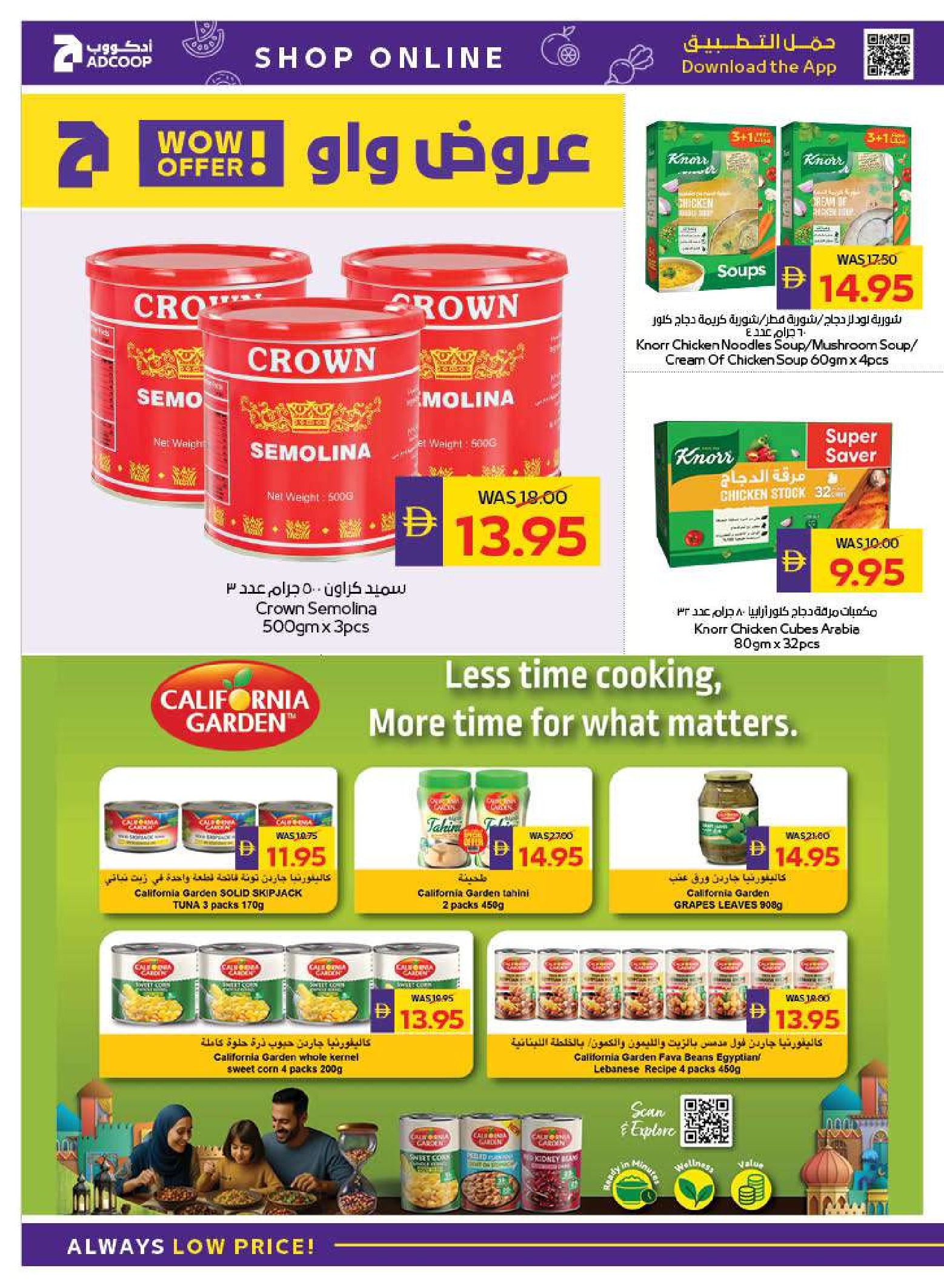 Abu Dhabi coop ADCOOP UAE Offers from 29 January to 4 February 2026 Welcome Ramadan Offers
