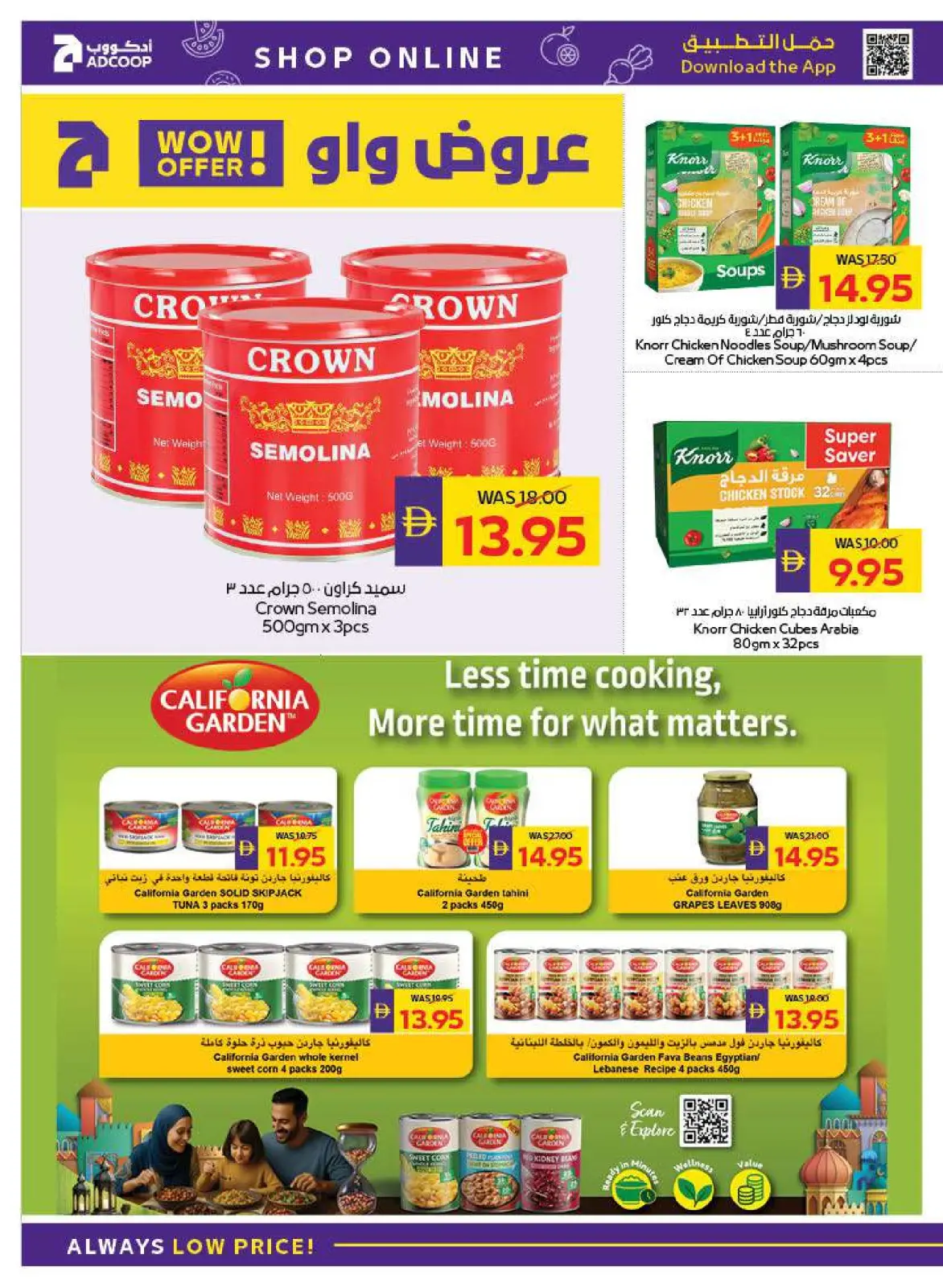 Page 28 in Welcome Ramadan Offers at Abu Dhabi coop ADCOOP UAE