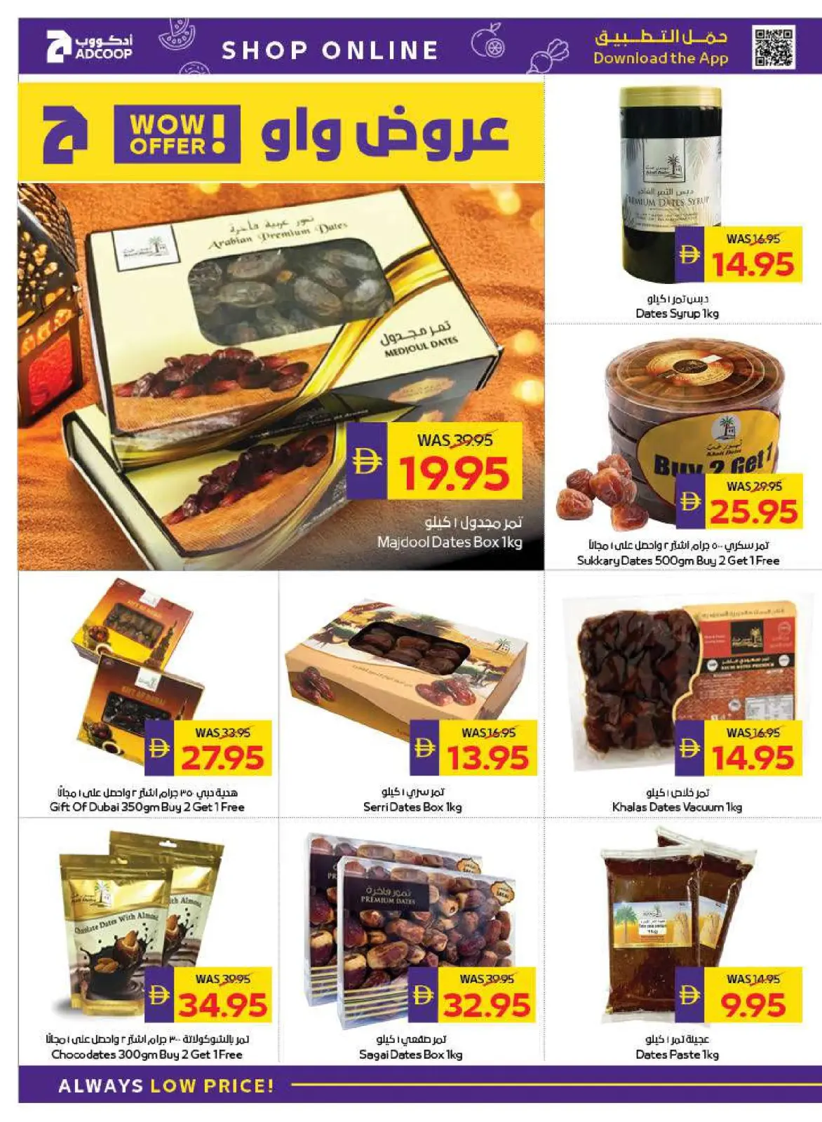 Page 4 in Welcome Ramadan Offers at Abu Dhabi coop ADCOOP UAE