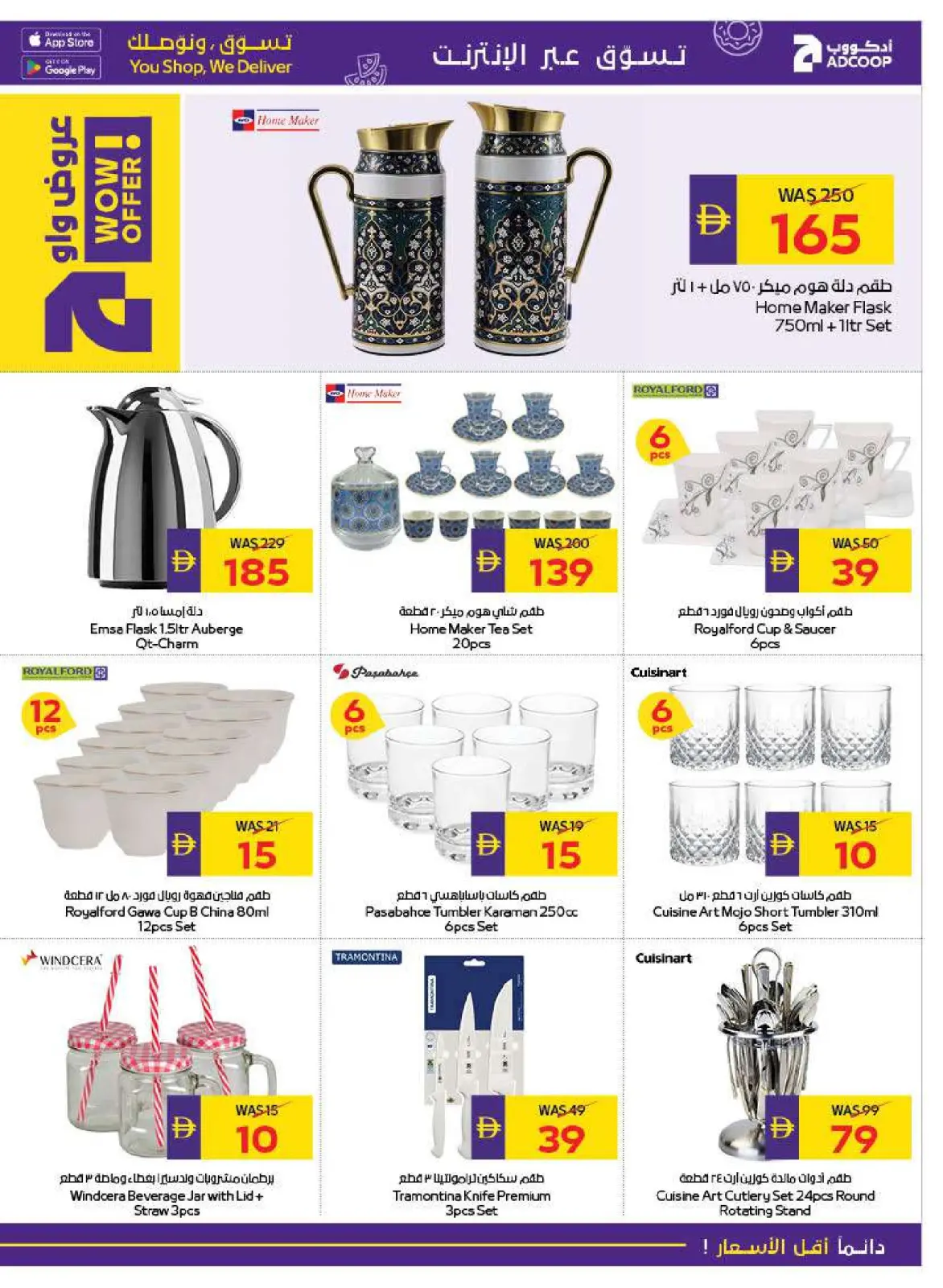 Page 37 in Welcome Ramadan Offers at Abu Dhabi coop ADCOOP UAE