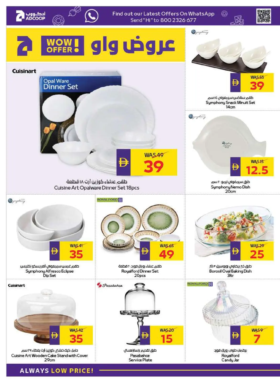 Page 38 in Welcome Ramadan Offers at Abu Dhabi coop ADCOOP UAE