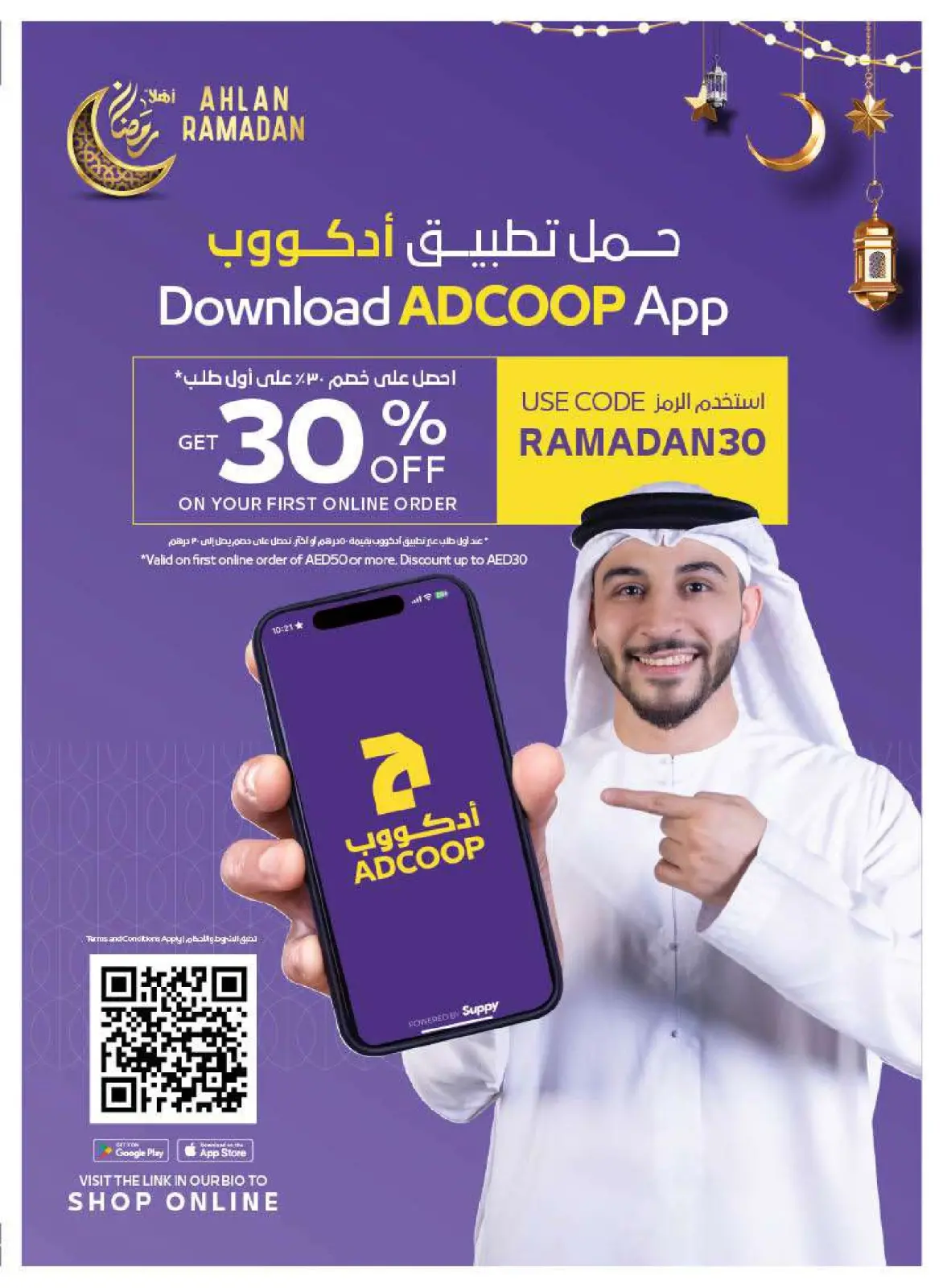 Page 39 in Welcome Ramadan Offers at Abu Dhabi coop ADCOOP UAE