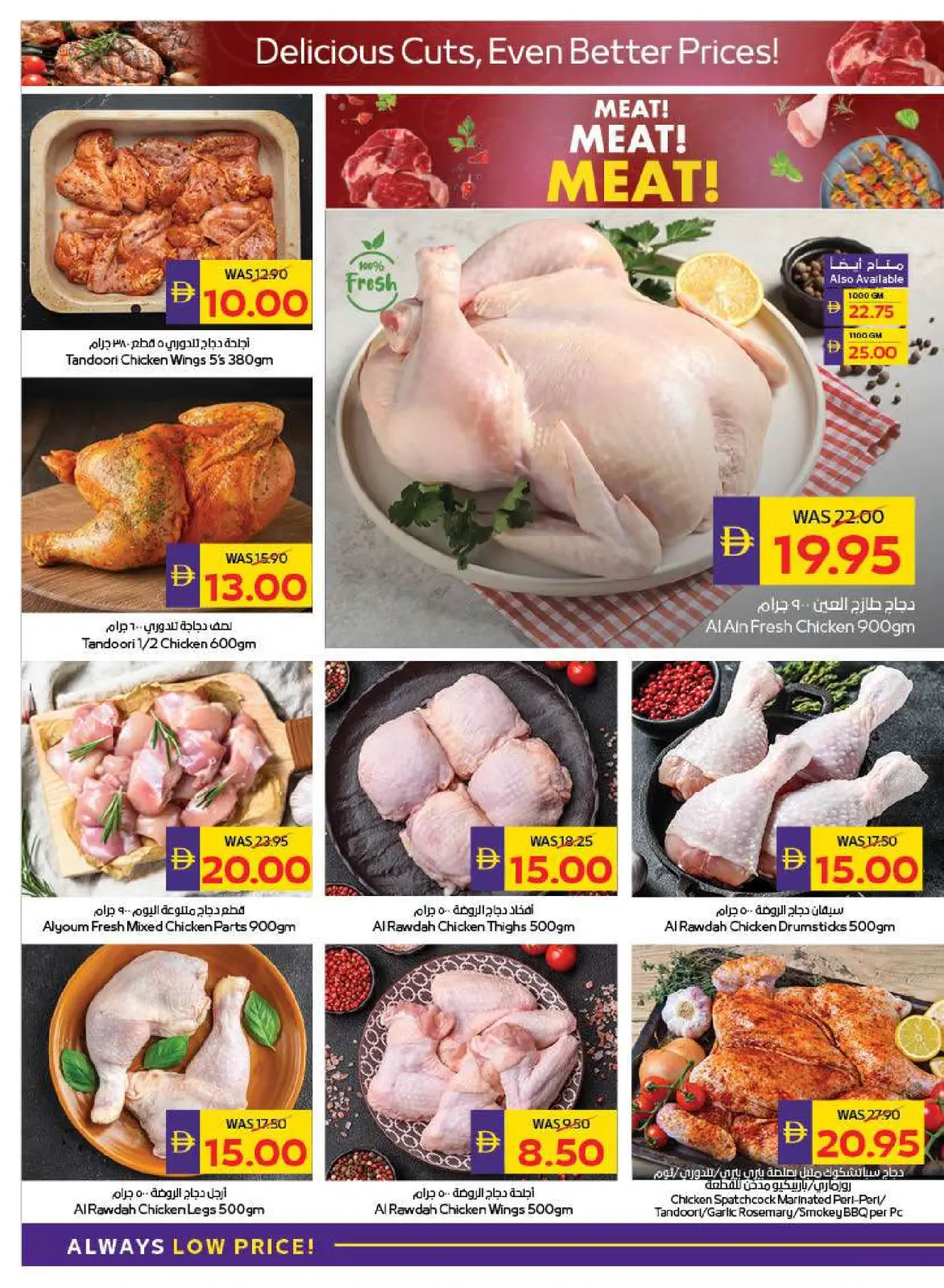 Page 8 in Welcome Ramadan Offers at Abu Dhabi coop ADCOOP UAE