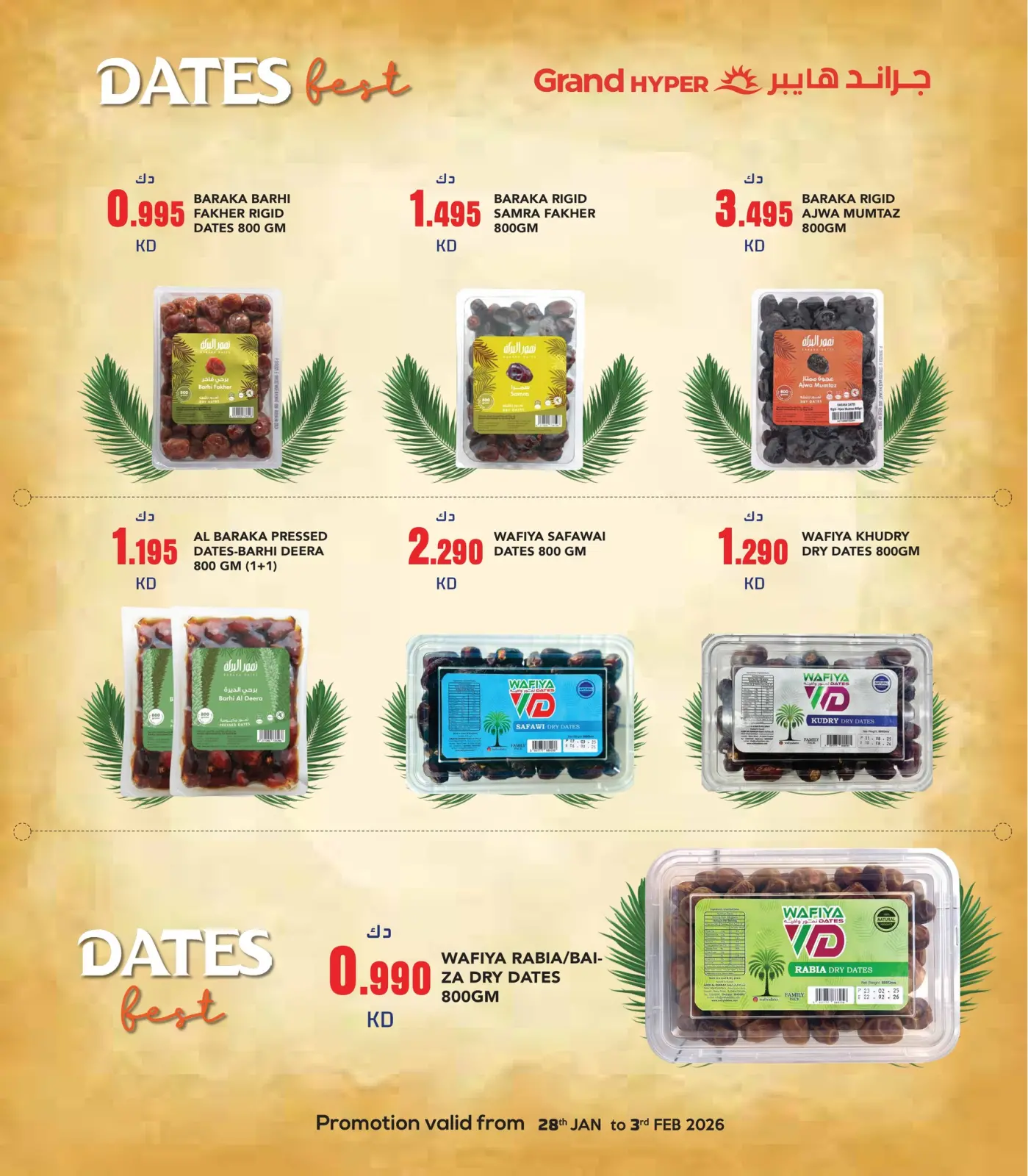 Page 3 dans Dates Offres Festival chez Grand hypermarché Koweït