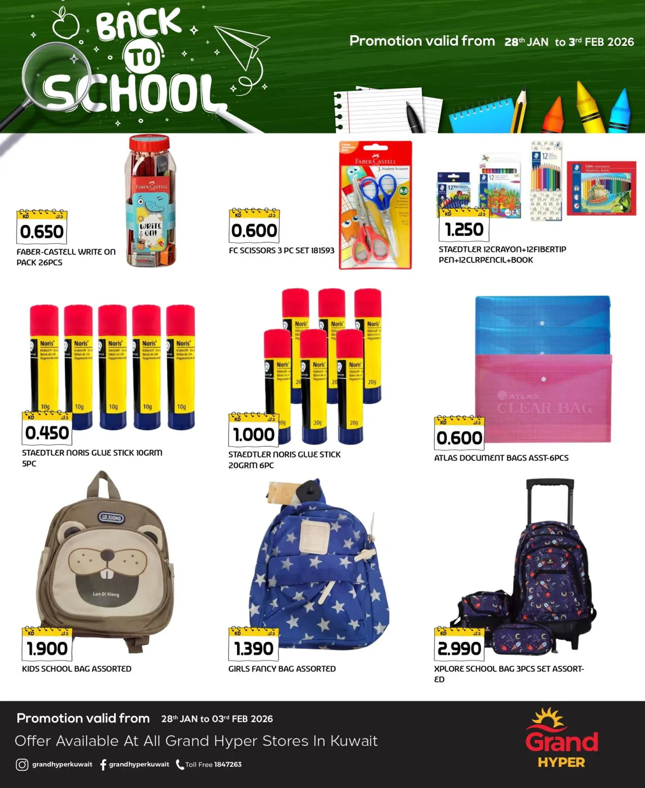 Page 4 dans Offres de rentrée chez Grand hypermarché Koweït