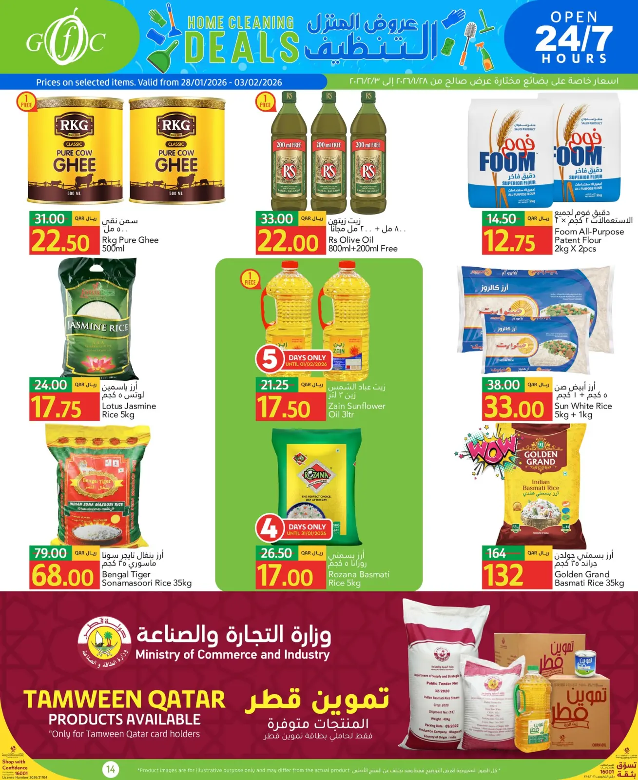 Page 9 dans offres de nettoyage à domicile chez Centre alimentaire du Golfe Qatar