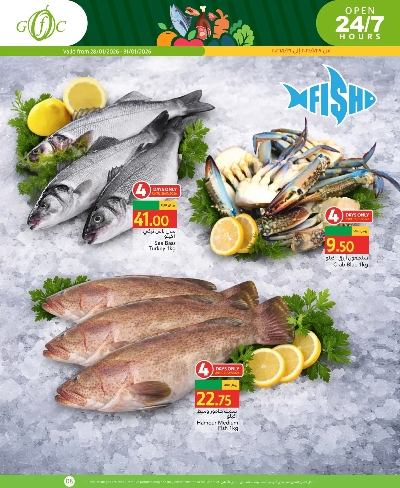 Página 3 en Opciones frescas en Centro de alimentos del Golfo Katar