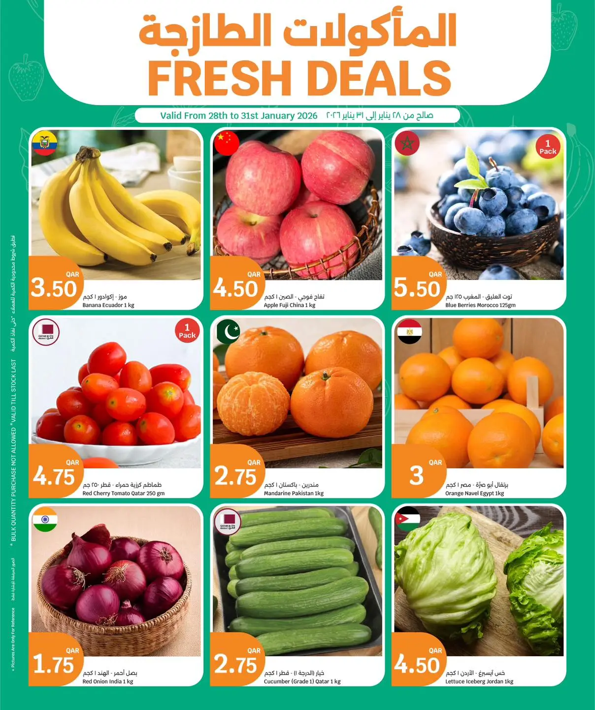Ofertas de City hiper Katar de 28 a 31 enero 2026 ofertas de comida fresca - Página 1