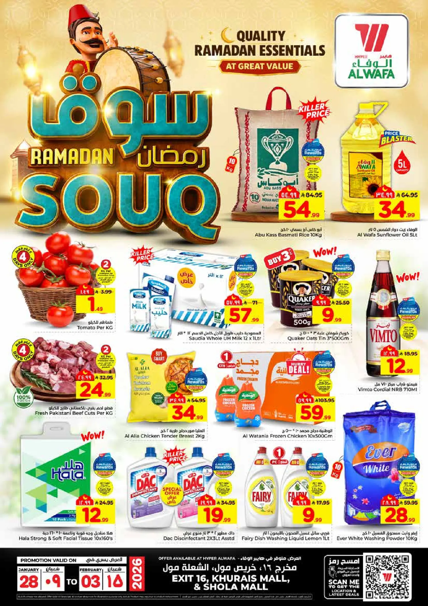 Ofertas de Hipermercado Al Wafa  Khurais  de 28 enero a 3 febrero Ofertas del mercado de Ramadán - Página 1