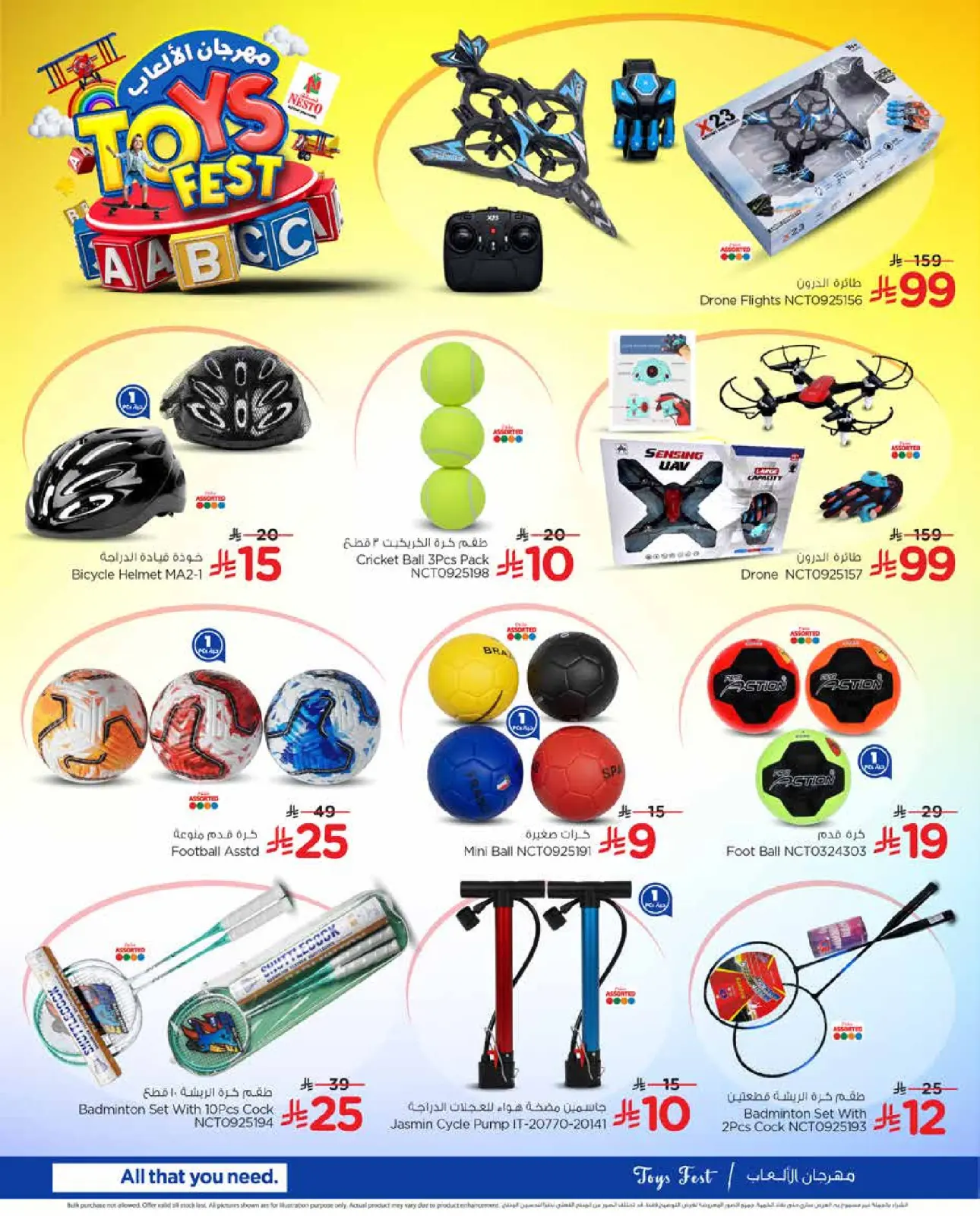 صفحة 9 ضمن عروض مهرجان الألعاب في نستو السعودية