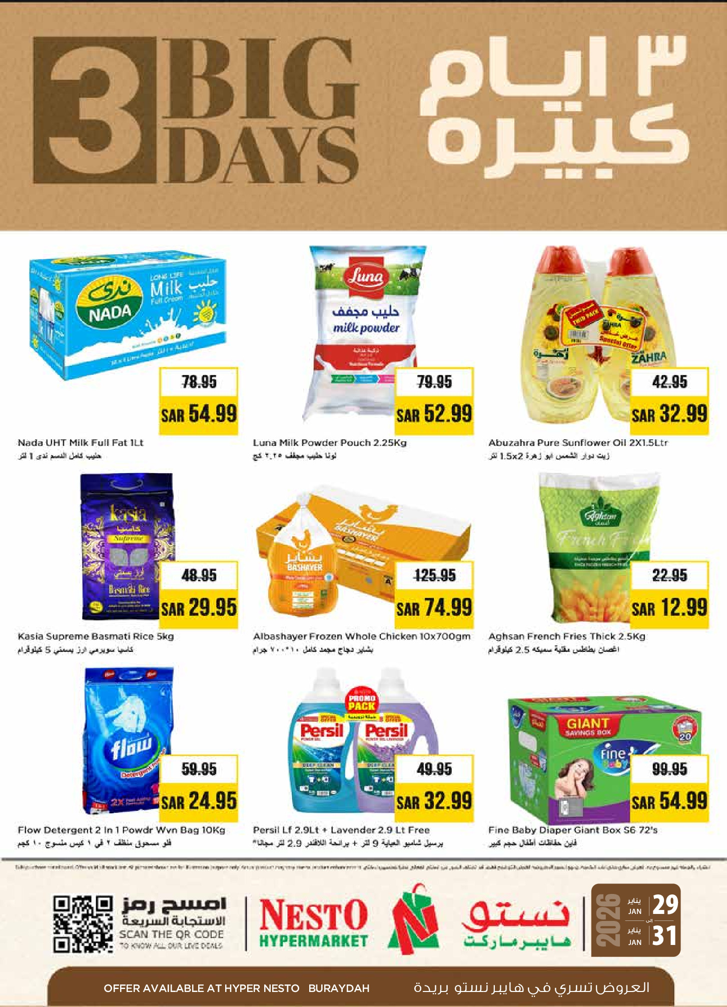 Ofertas de Nesto  Buraydah  de 29 a 31 enero Grandes ofertas días - Página 1