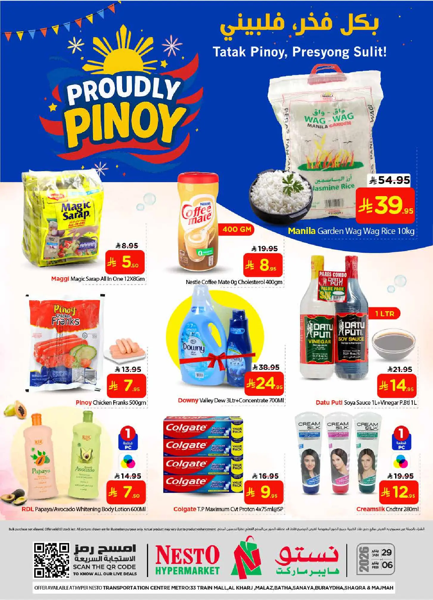 Ofertas de Nesto  Casim, Al Kharj y Buraydah  de 29 enero a 6 febrero Ofertas orgullosamente filipinas - Página 1
