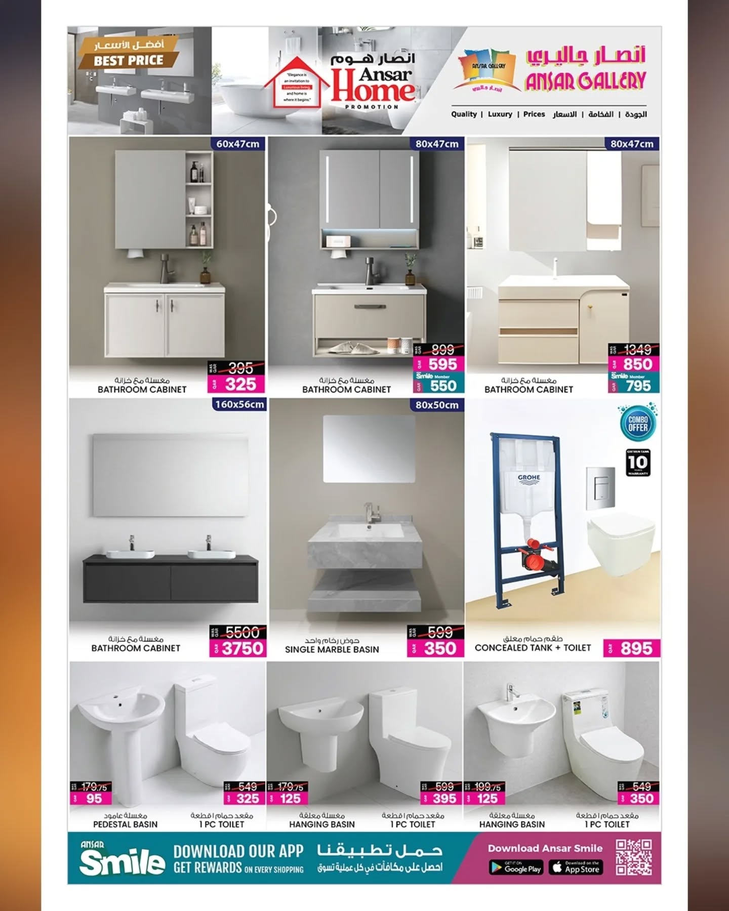 Ofertas de Galería Ansar Katar de 29 enero a 11 febrero 2026 Ofertas de Bienvenido Ramadán