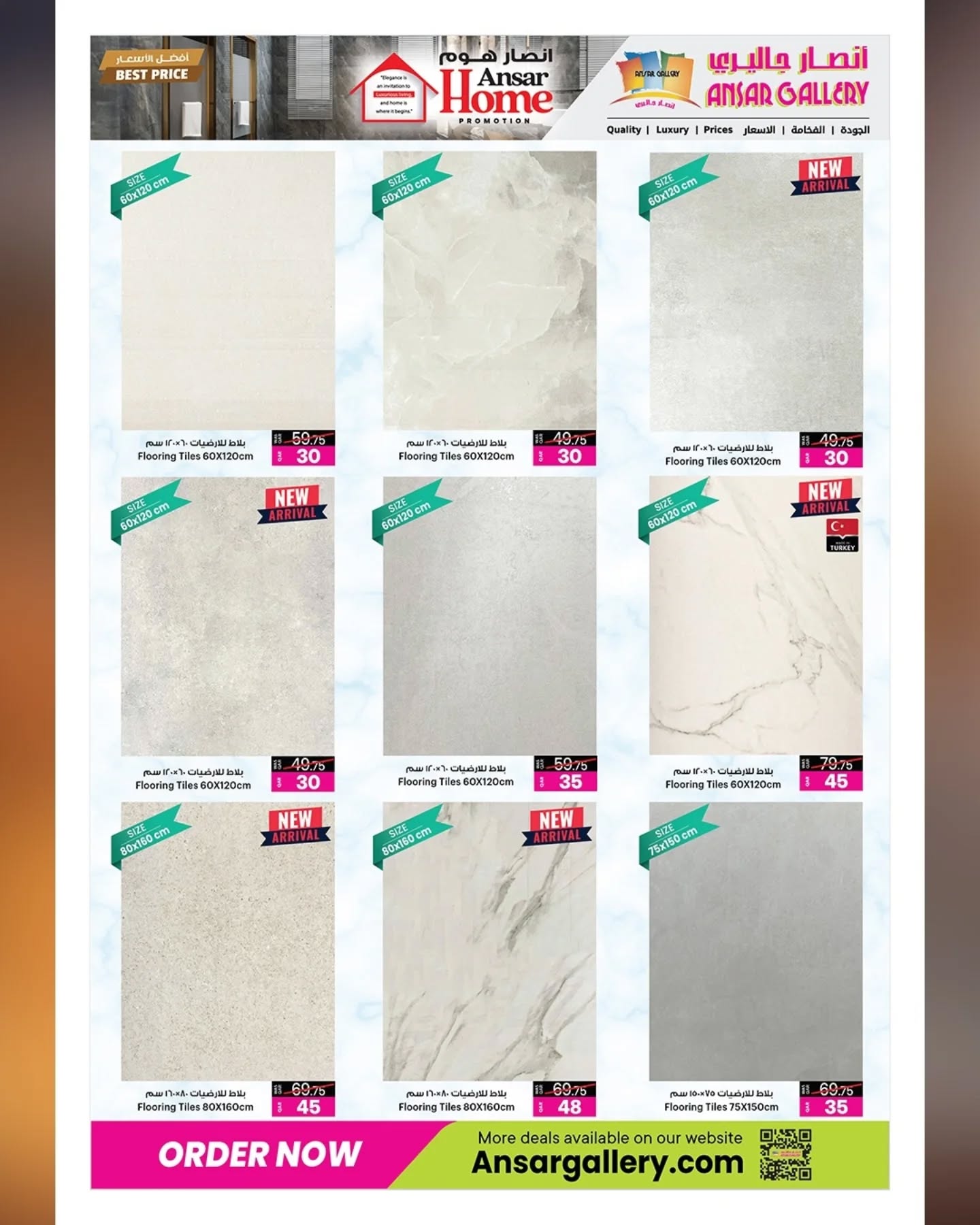 Ofertas de Galería Ansar Katar de 29 enero a 11 febrero 2026 Ofertas de Bienvenido Ramadán