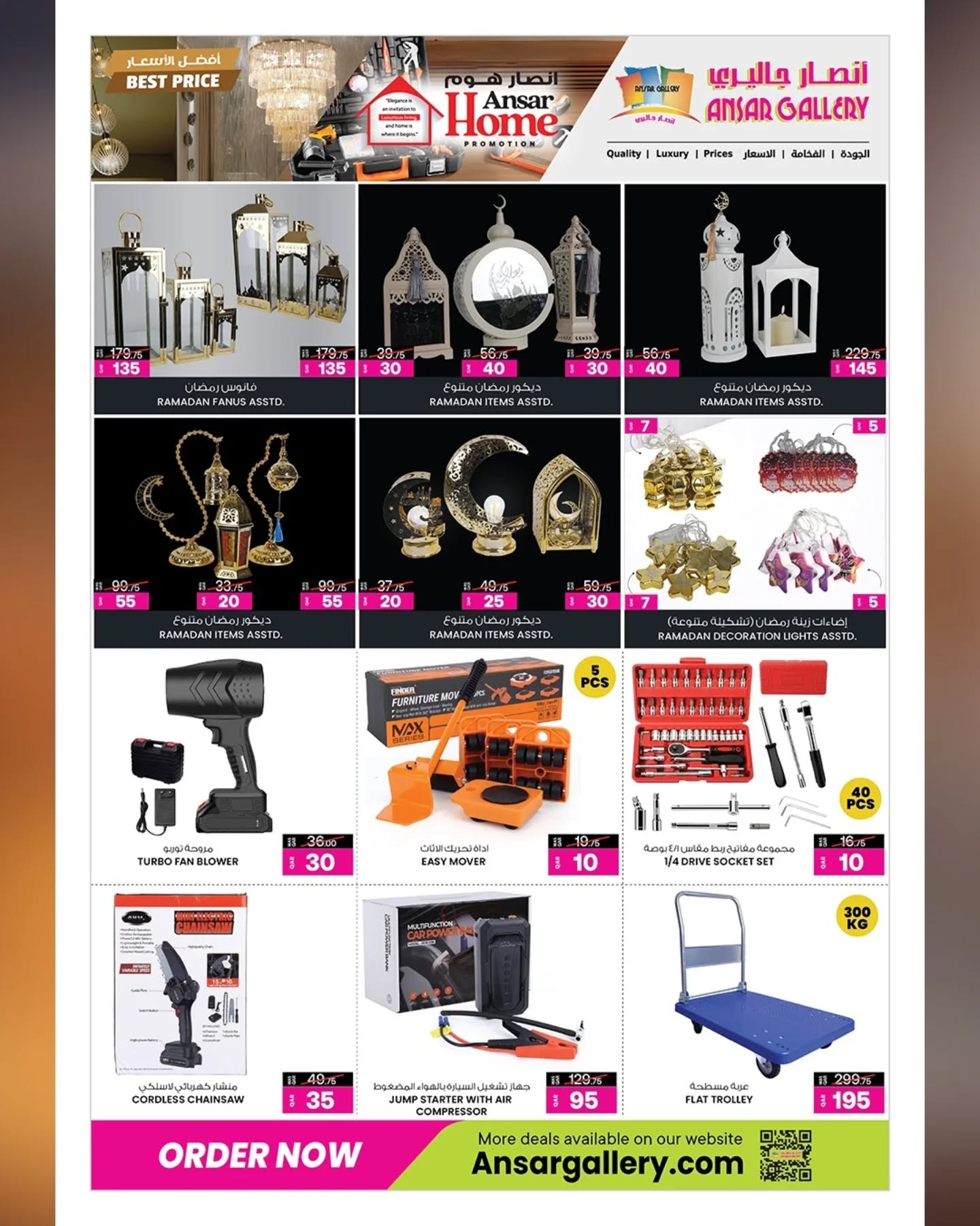 Ofertas de Galería Ansar Katar de 29 enero a 11 febrero 2026 Ofertas de Bienvenido Ramadán