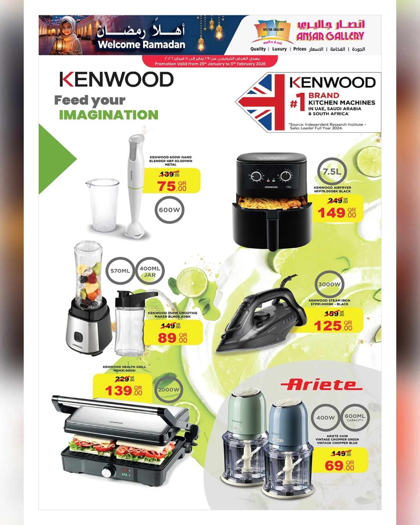 Ofertas de Galería Ansar Katar de 29 enero a 11 febrero 2026 Ofertas de Bienvenido Ramadán