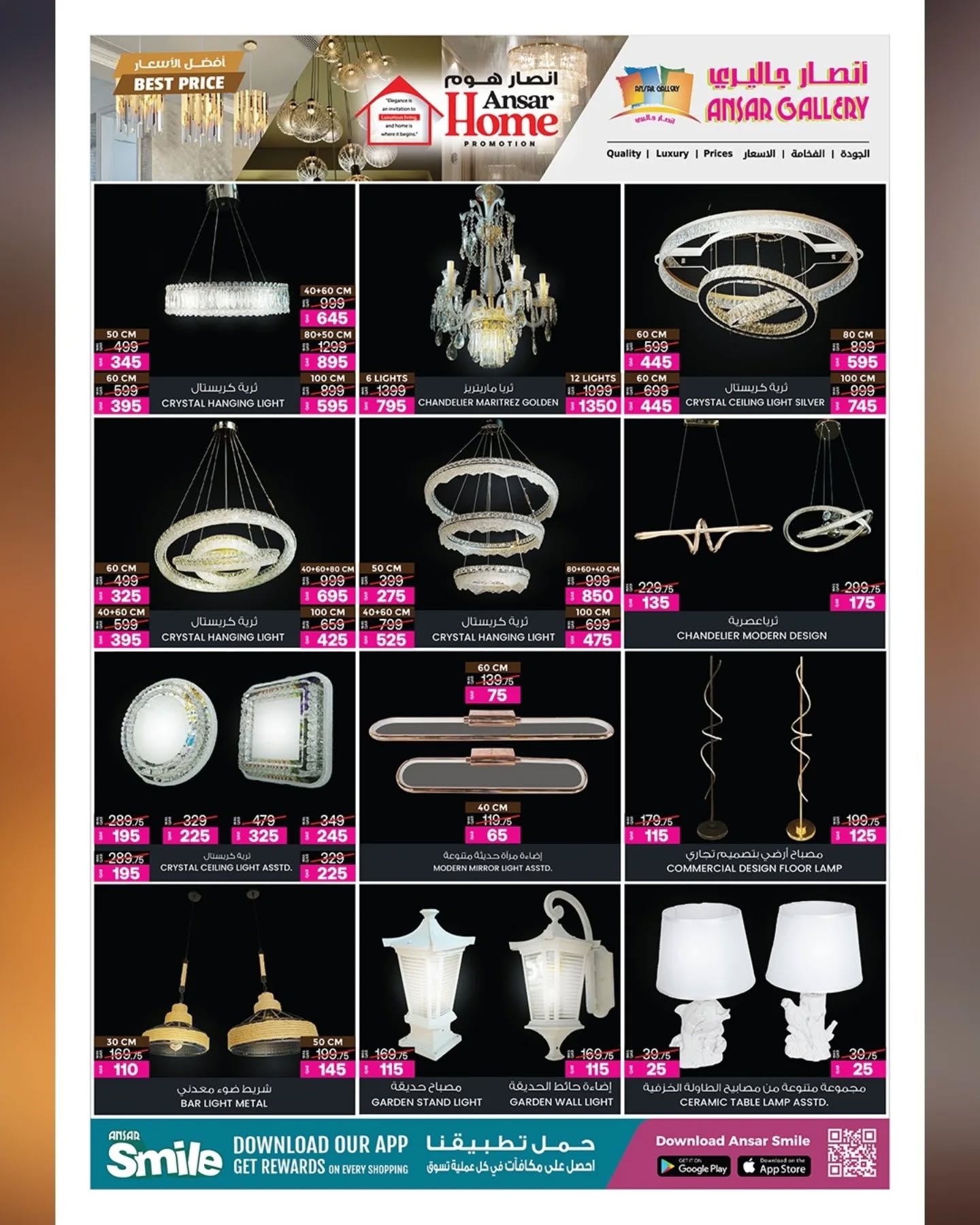 Ofertas de Galería Ansar Katar de 29 enero a 11 febrero 2026 Ofertas de Bienvenido Ramadán