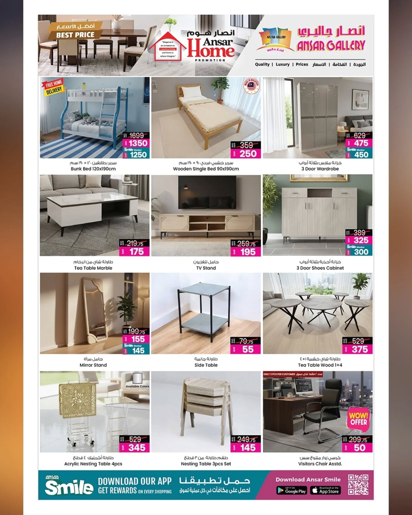 Ofertas de Galería Ansar Katar de 29 enero a 11 febrero 2026 Ofertas de Bienvenido Ramadán