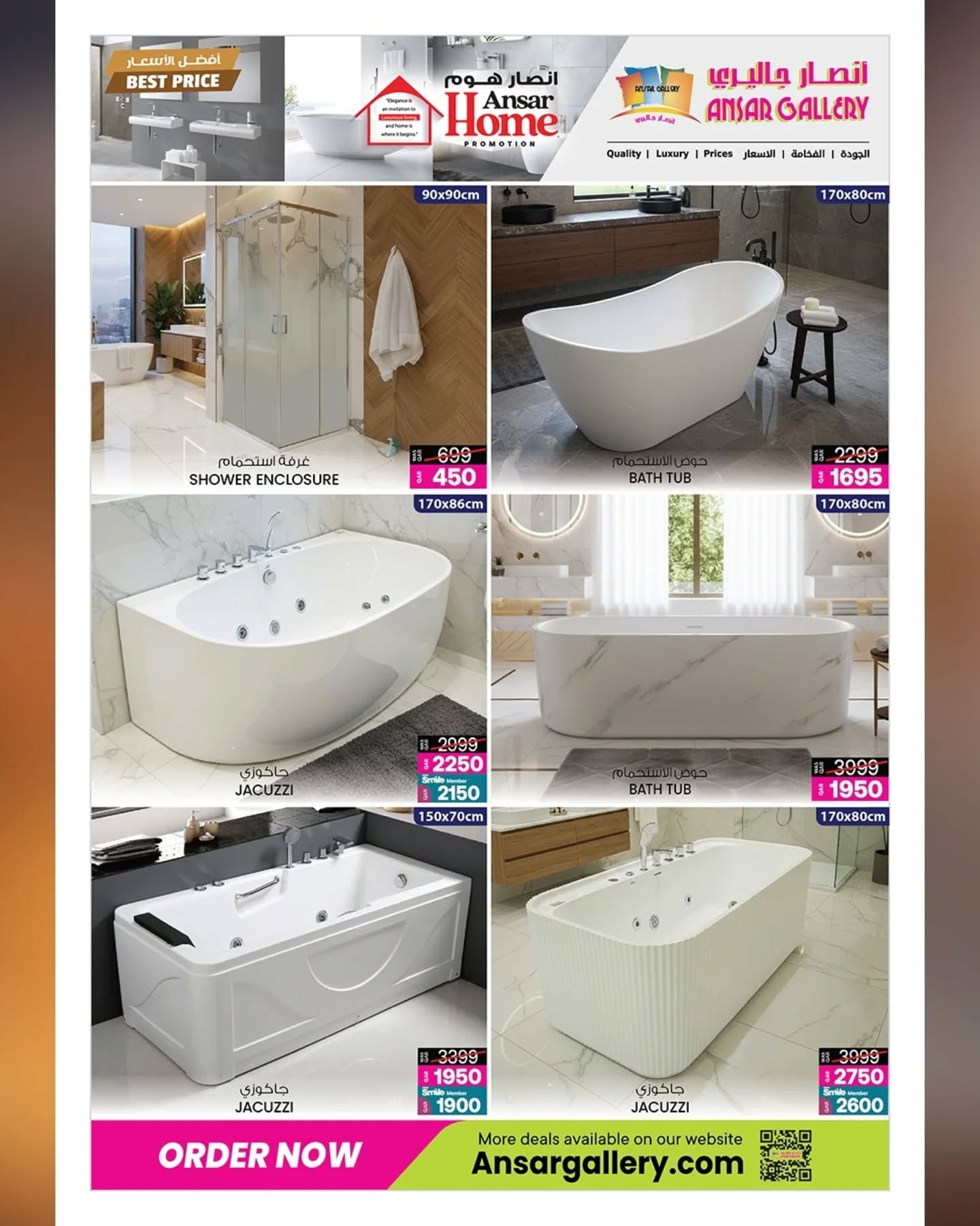 Ofertas de Galería Ansar Katar de 29 enero a 11 febrero 2026 Ofertas de Bienvenido Ramadán