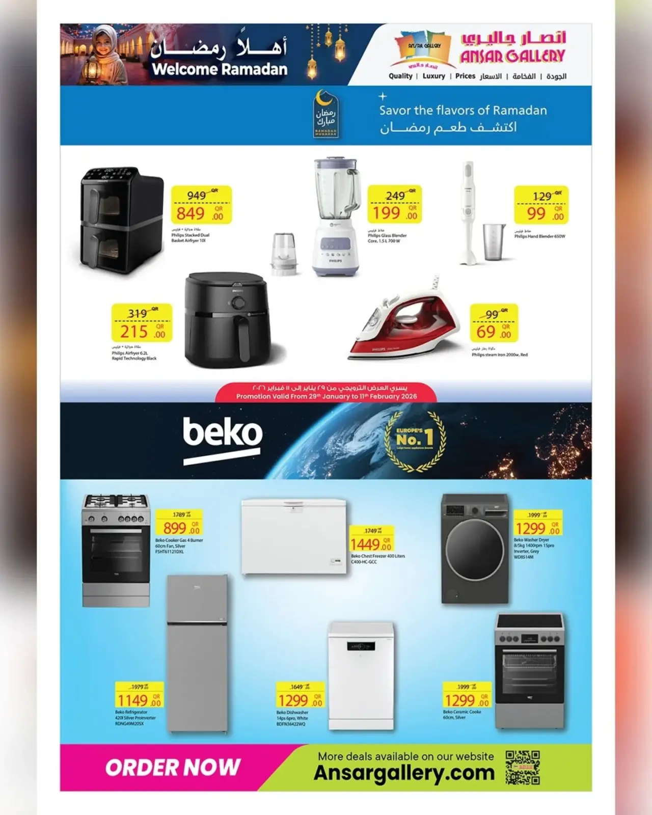 صفحة 29 ضمن عروض أهلا رمضان في أنصار جاليرى قطر