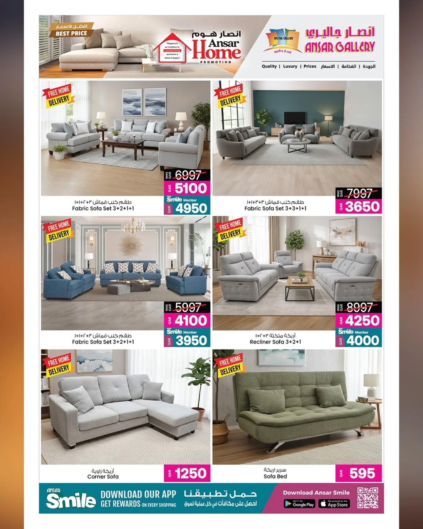 Ofertas de Galería Ansar Katar de 29 enero a 11 febrero 2026 Ofertas de Bienvenido Ramadán