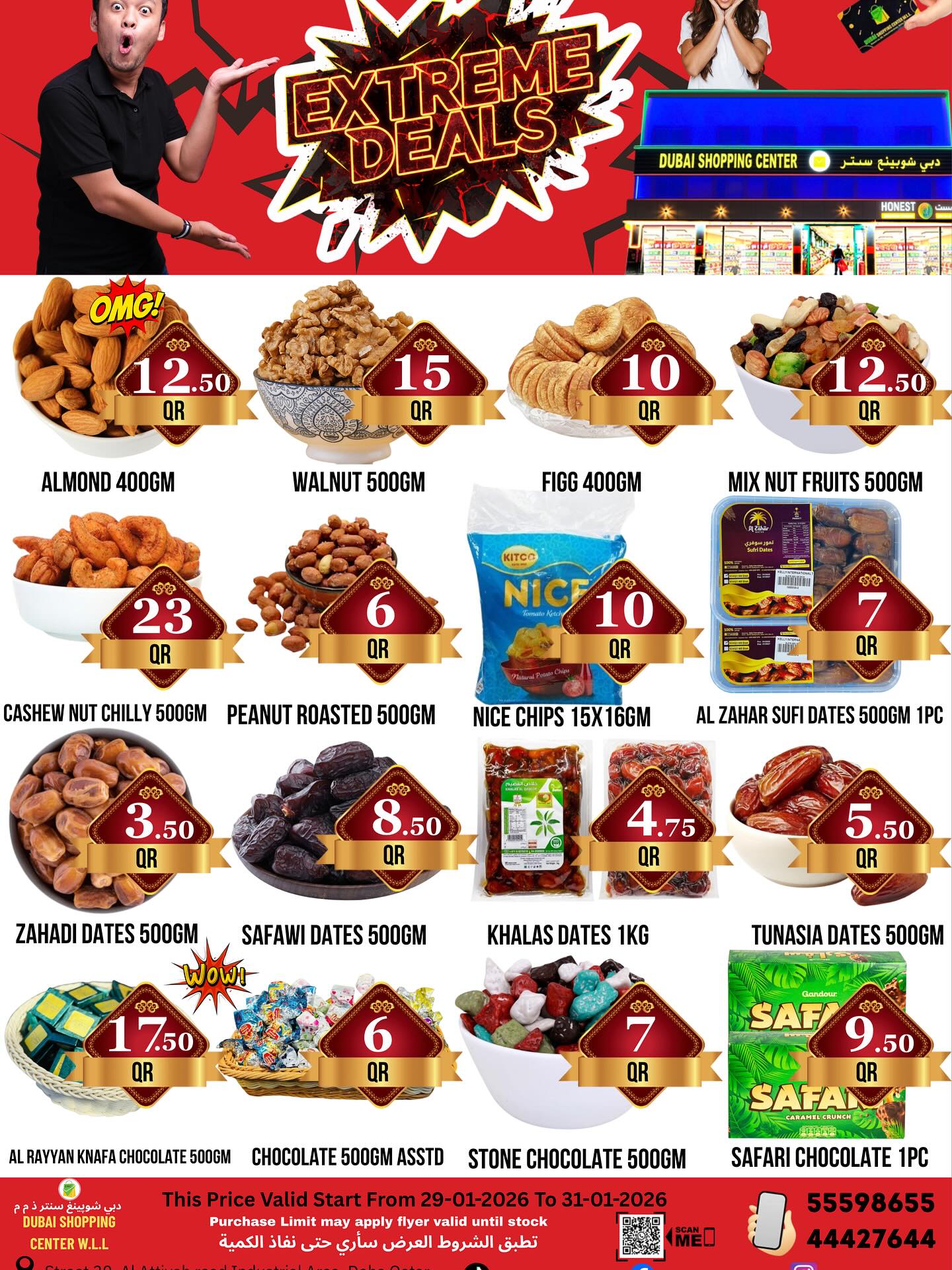 Dubai Shopping Center Qatar Offers from 29 to 31 January 2026 Extra Deals