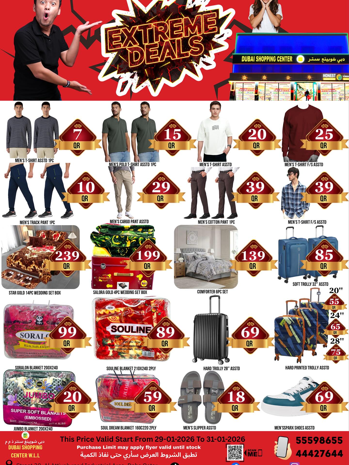 Dubai Shopping Center Qatar Offers from 29 to 31 January 2026 Extra Deals