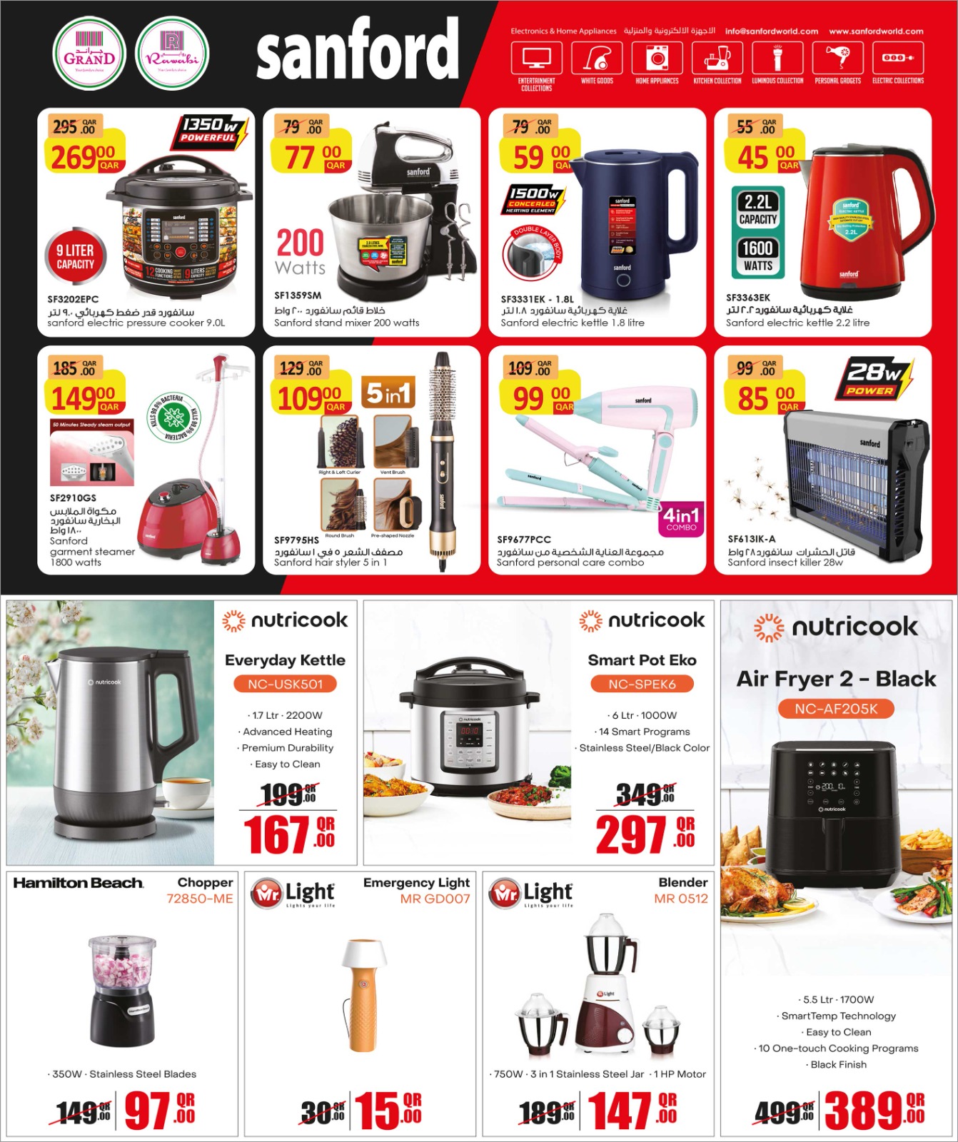 Rawabi Markets Qatar Offers from 29 January to 13 February 2026 Welcome Ramadan Offers (Digi Saver)