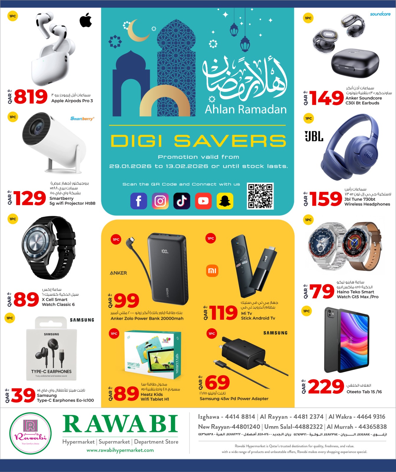 Rawabi Markets Qatar Offers from 29 January to 13 February 2026 Welcome Ramadan Offers (Digi Saver)