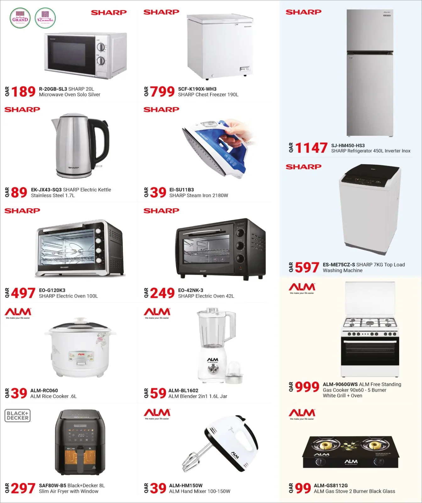 صفحة 9 ضمن عروض أهلا رمضان (توفير التقنية) في أسواق روابي قطر