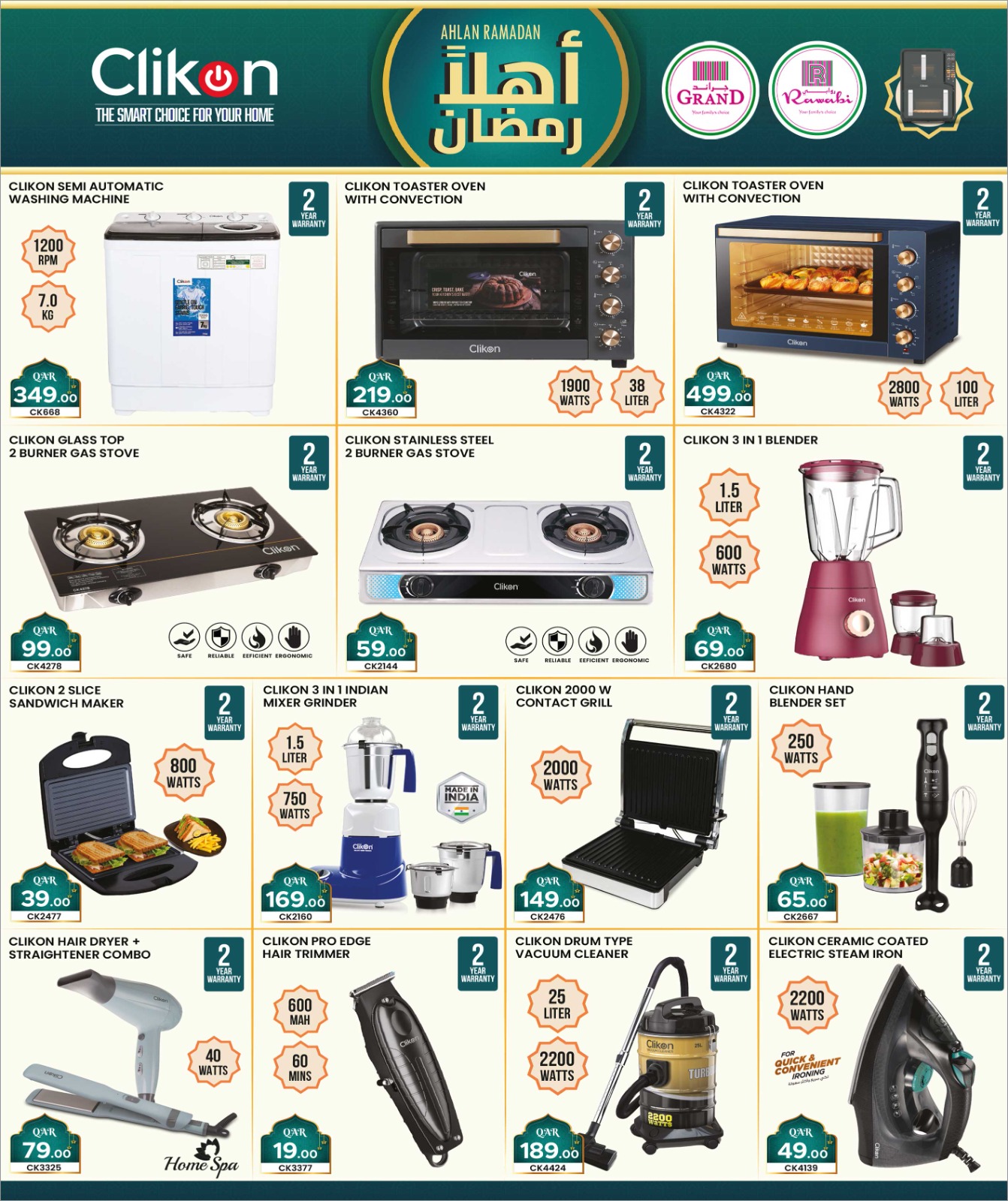 Rawabi Markets Qatar Offers from 29 January to 13 February 2026 Welcome Ramadan Offers (Digi Saver)