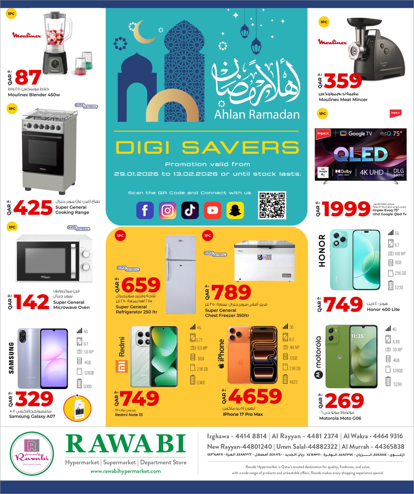 Rawabi Markets Qatar Offers from 29 January to 13 February 2026 Welcome Ramadan Offers (Digi Saver) - Page 1