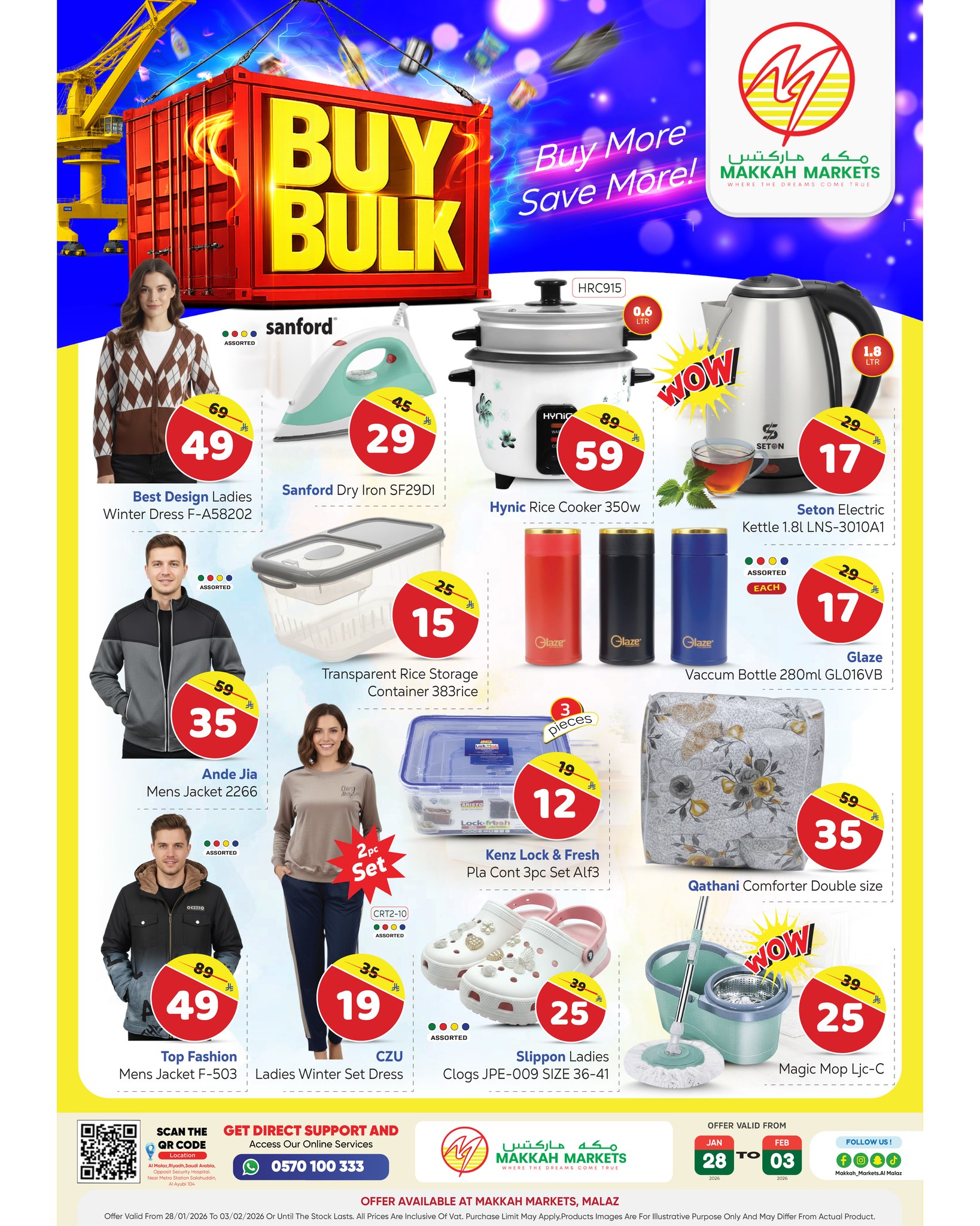 Makkah Hypermarket  Malaz  Offers from 28 January to 3 February BUY BULK  DEALS