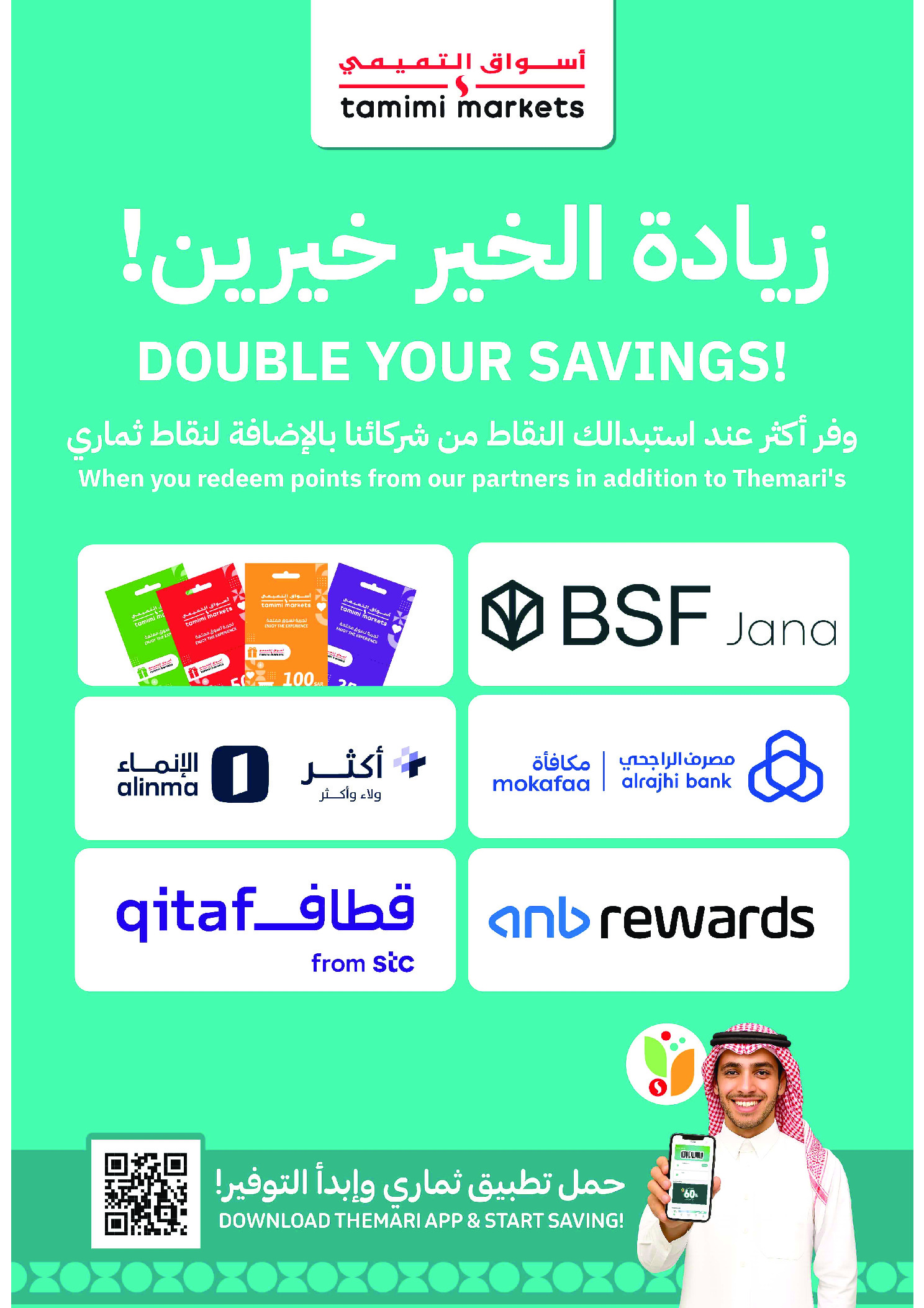 Tamimi markets Saudi Arabia Offers from 28 January to 3 February 2026 Ramadan Essentials Offers