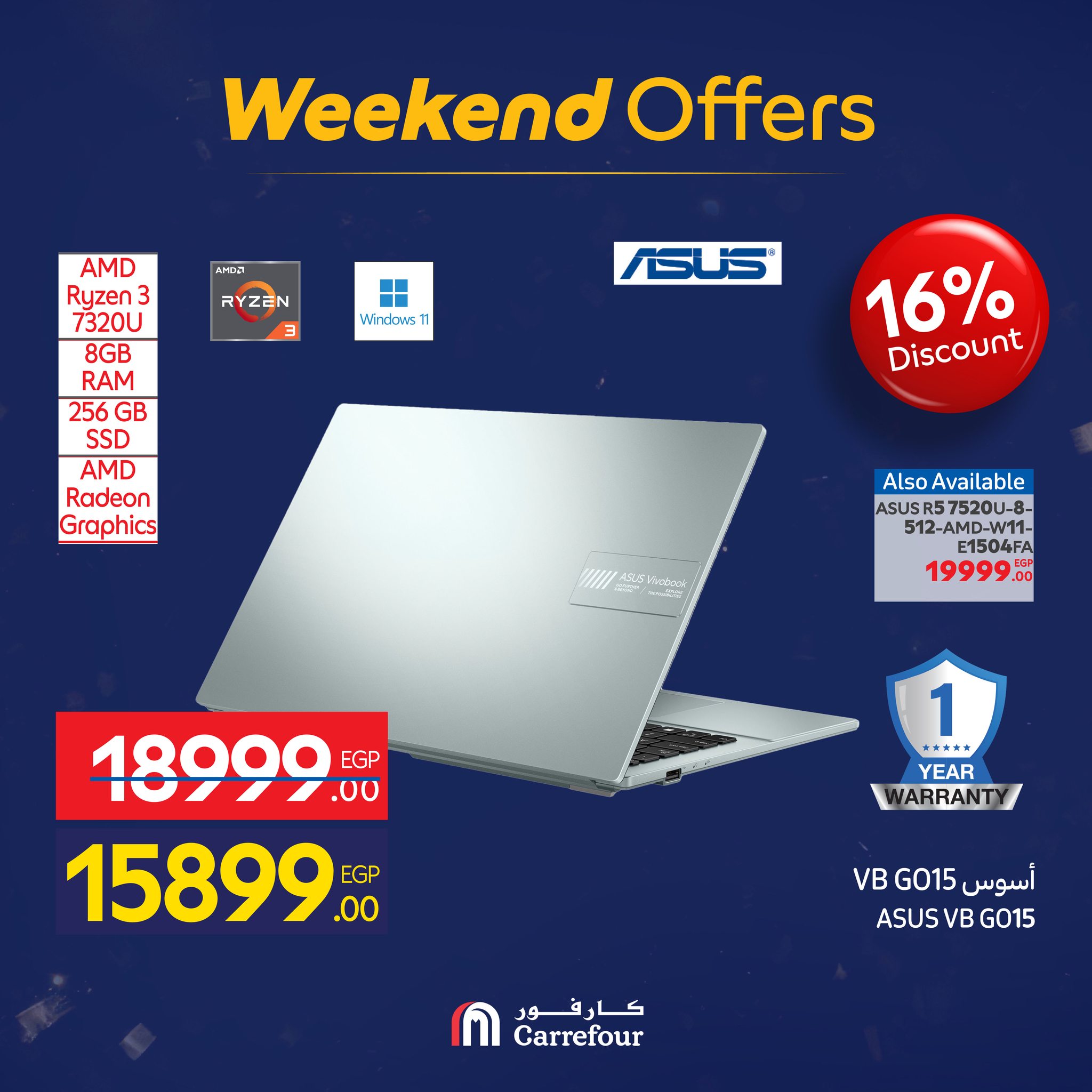 عروض كارفور مصر من 28 يناير حتى 1 فبراير 2026 عروض الويك اند