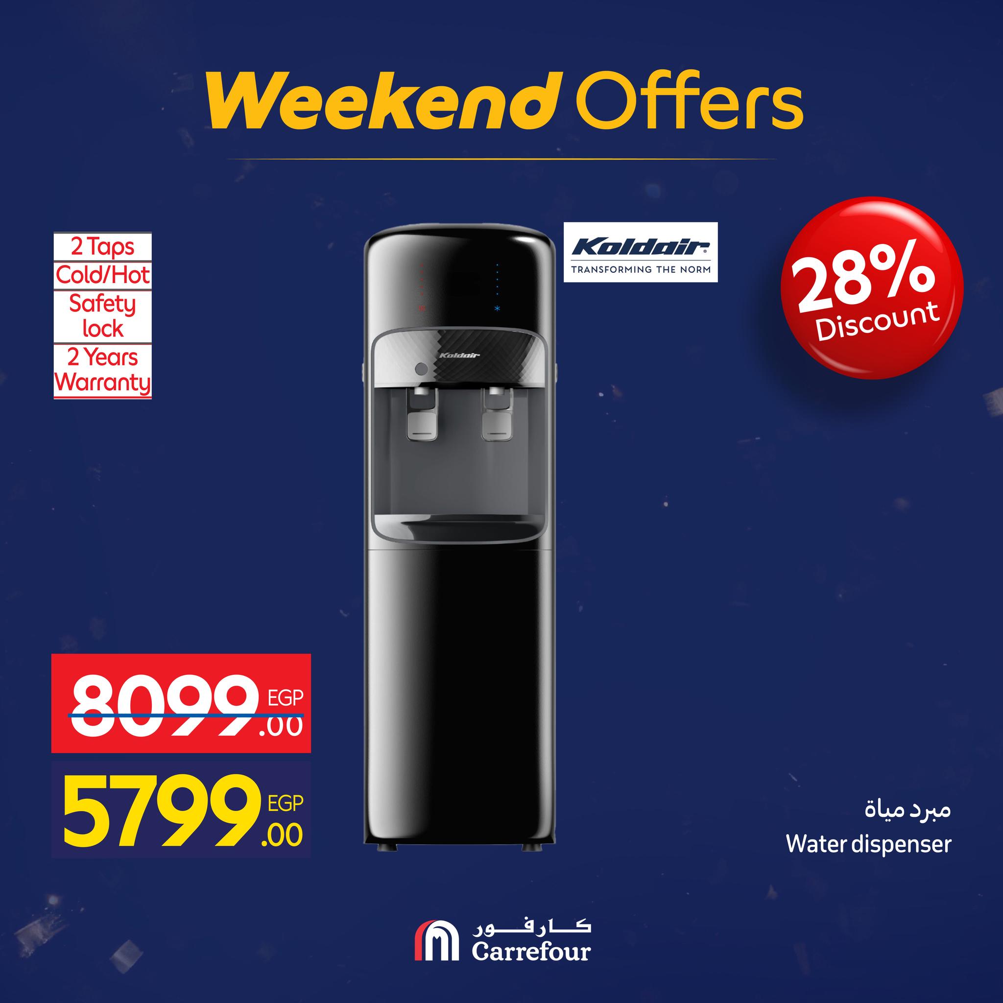 عروض كارفور مصر من 28 يناير حتى 1 فبراير 2026 عروض الويك اند