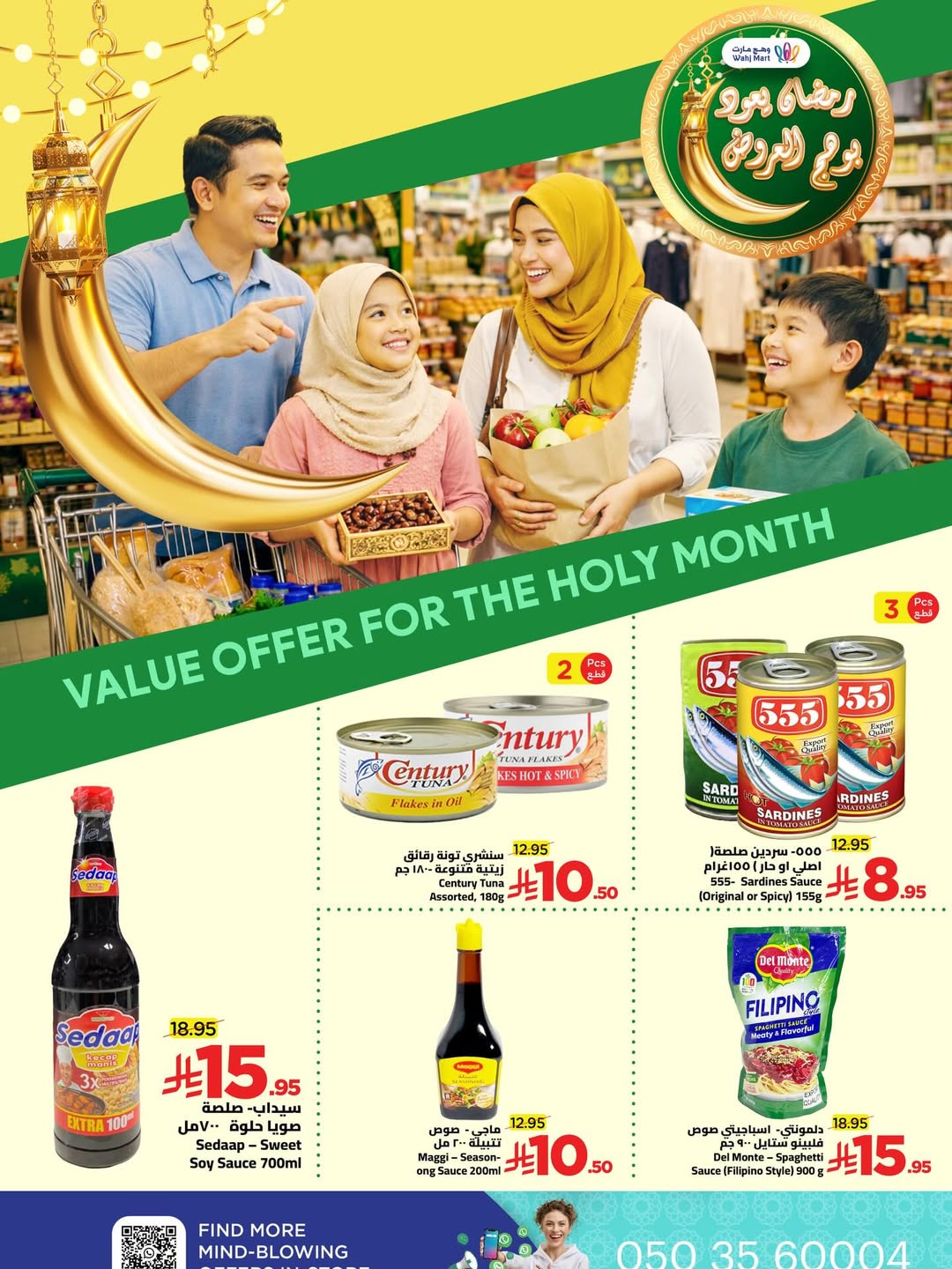 Wahj Mart Saudi Arabia Offers from 29 to 30 January 2026 Fresh Basket Offers