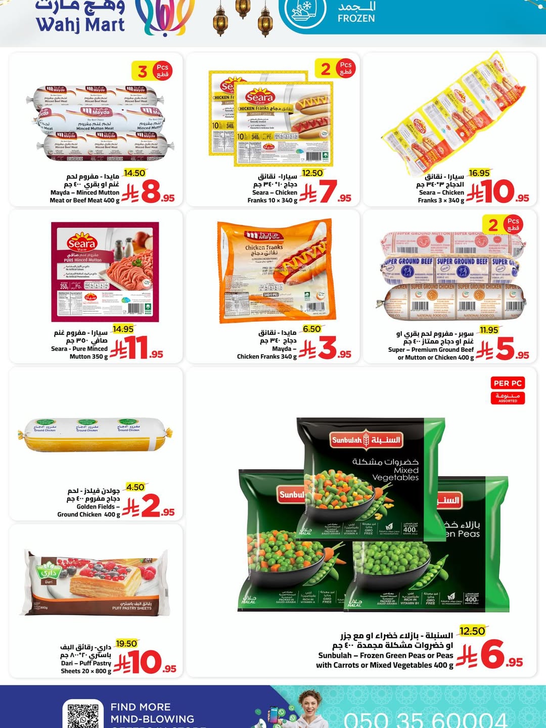 Wahj Mart Saudi Arabia Offers from 29 to 30 January 2026 Fresh Basket Offers