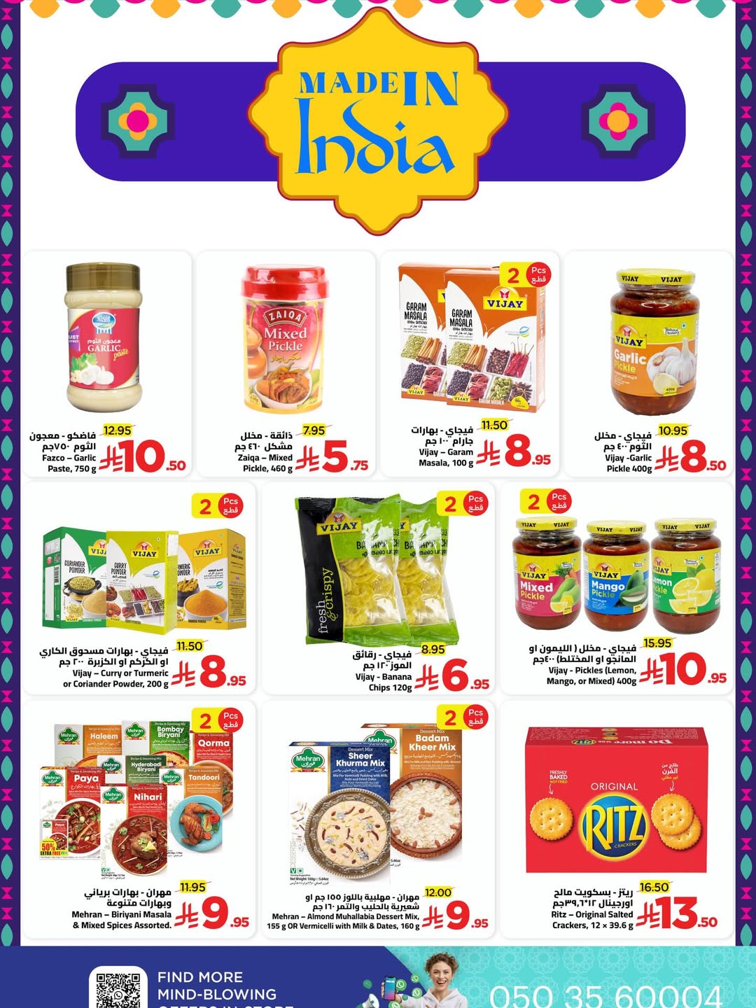 Wahj Mart Saudi Arabia Offers from 29 to 30 January 2026 Fresh Basket Offers