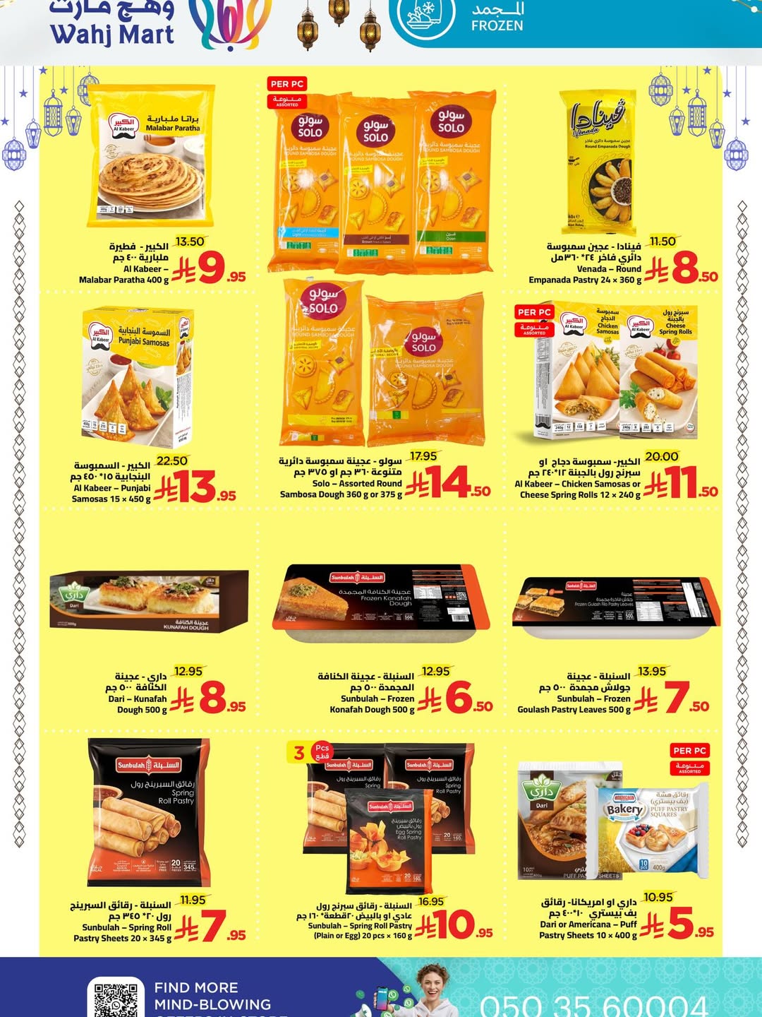 Wahj Mart Saudi Arabia Offers from 29 to 30 January 2026 Fresh Basket Offers