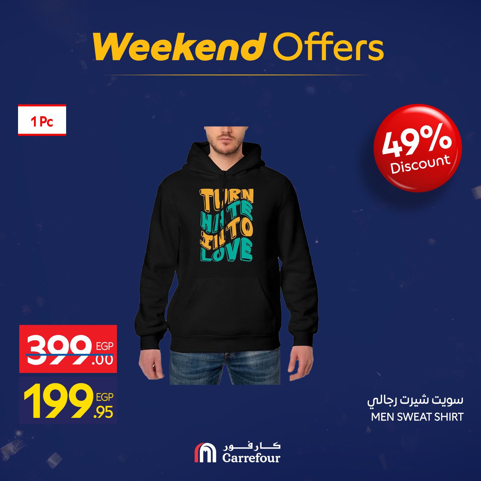 عروض كارفور مصر من 29 يناير حتى 1 فبراير 2026 عروض الويك اند