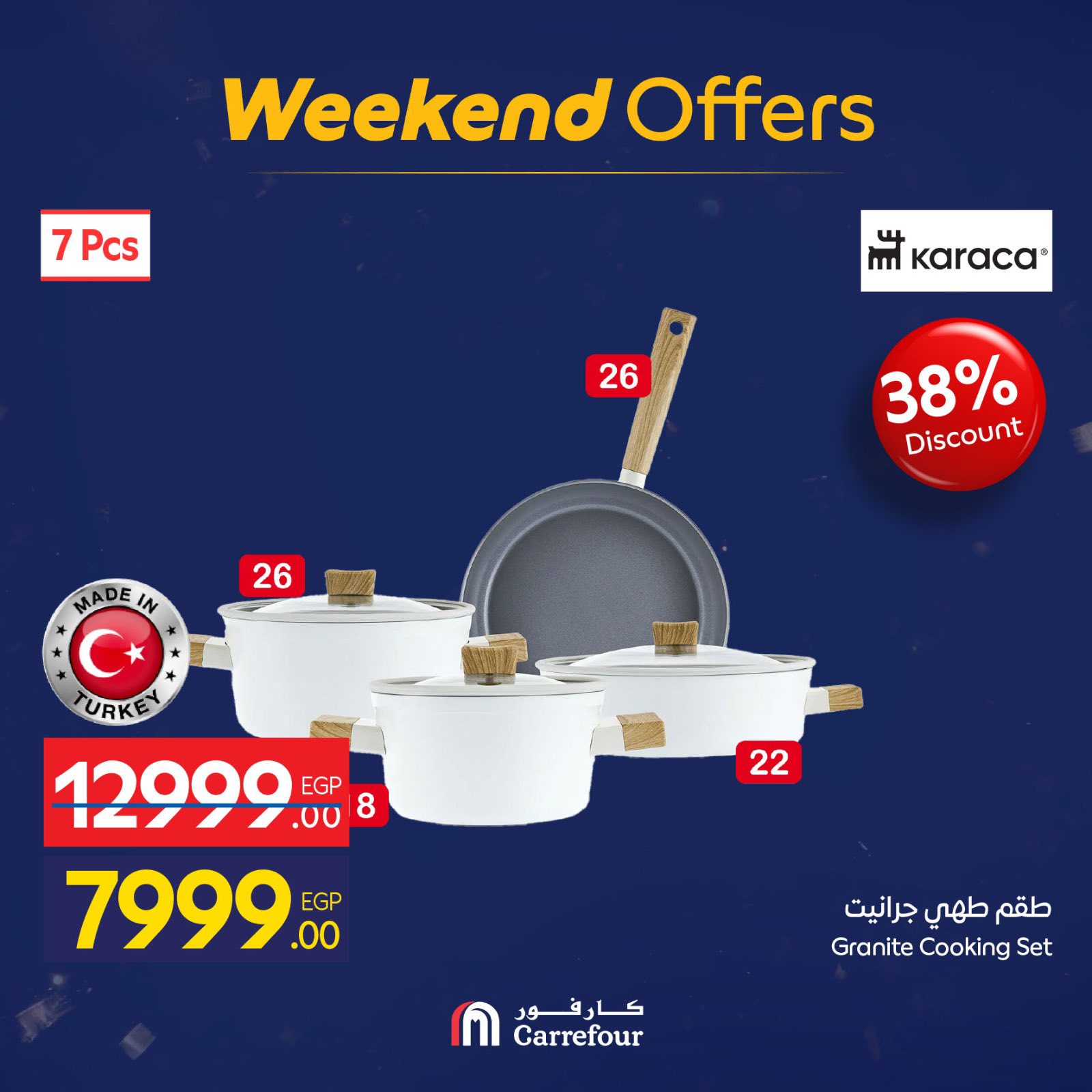 عروض كارفور مصر من 29 يناير حتى 1 فبراير 2026 عروض الويك اند