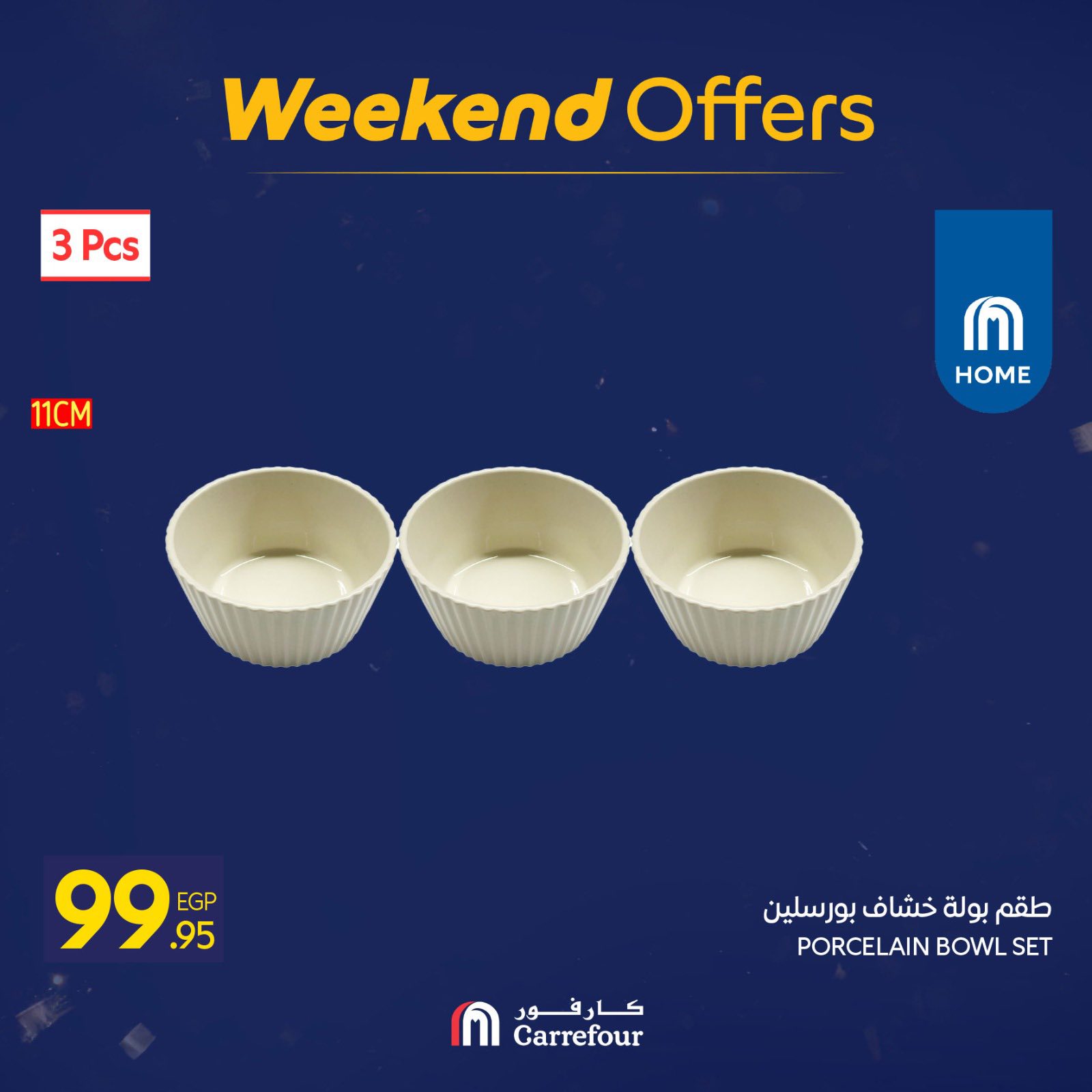 عروض كارفور مصر من 29 يناير حتى 1 فبراير 2026 عروض الويك اند