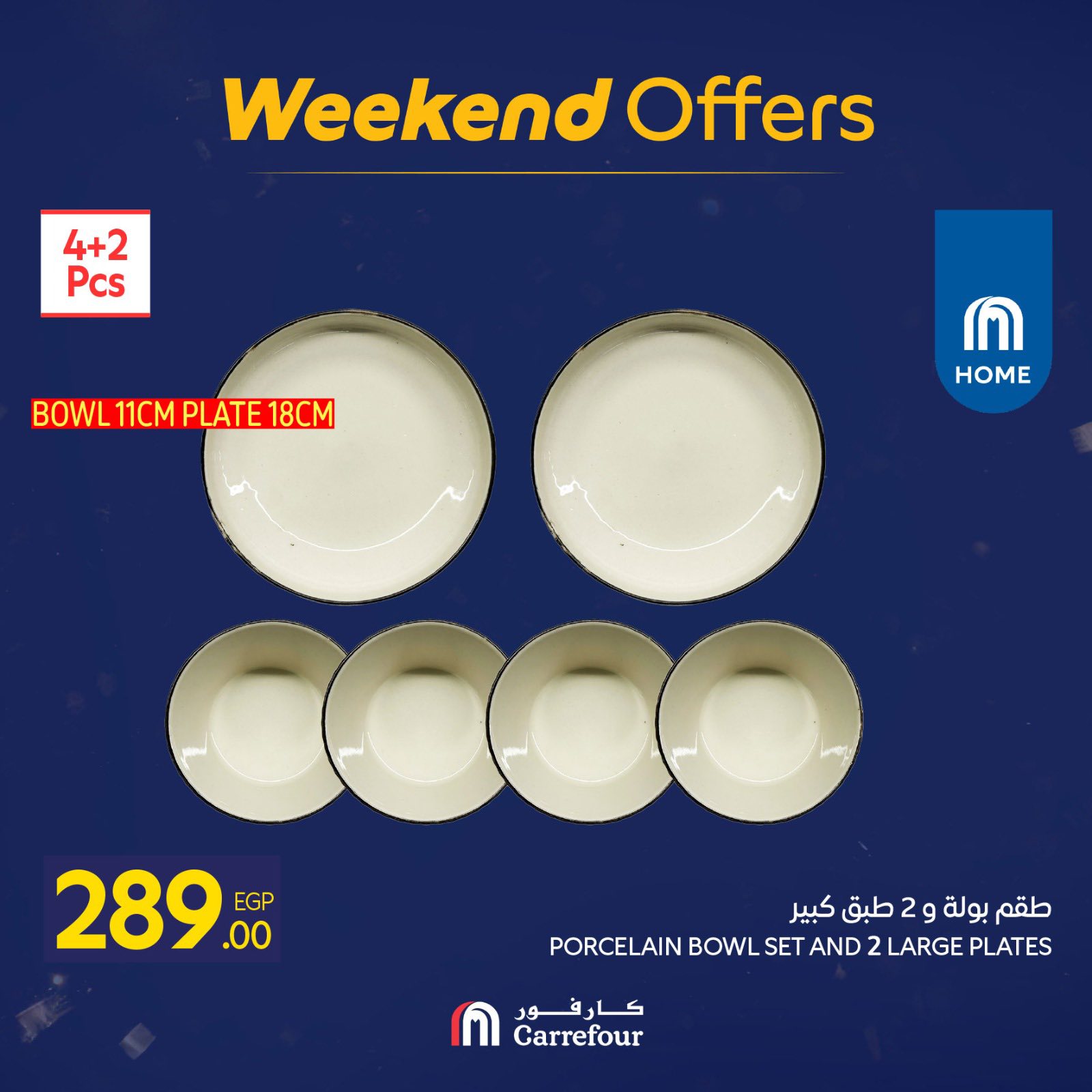 عروض كارفور مصر من 29 يناير حتى 1 فبراير 2026 عروض الويك اند