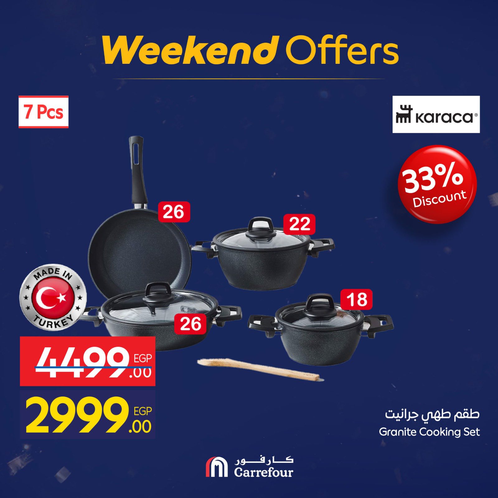 عروض كارفور مصر من 29 يناير حتى 1 فبراير 2026 عروض الويك اند